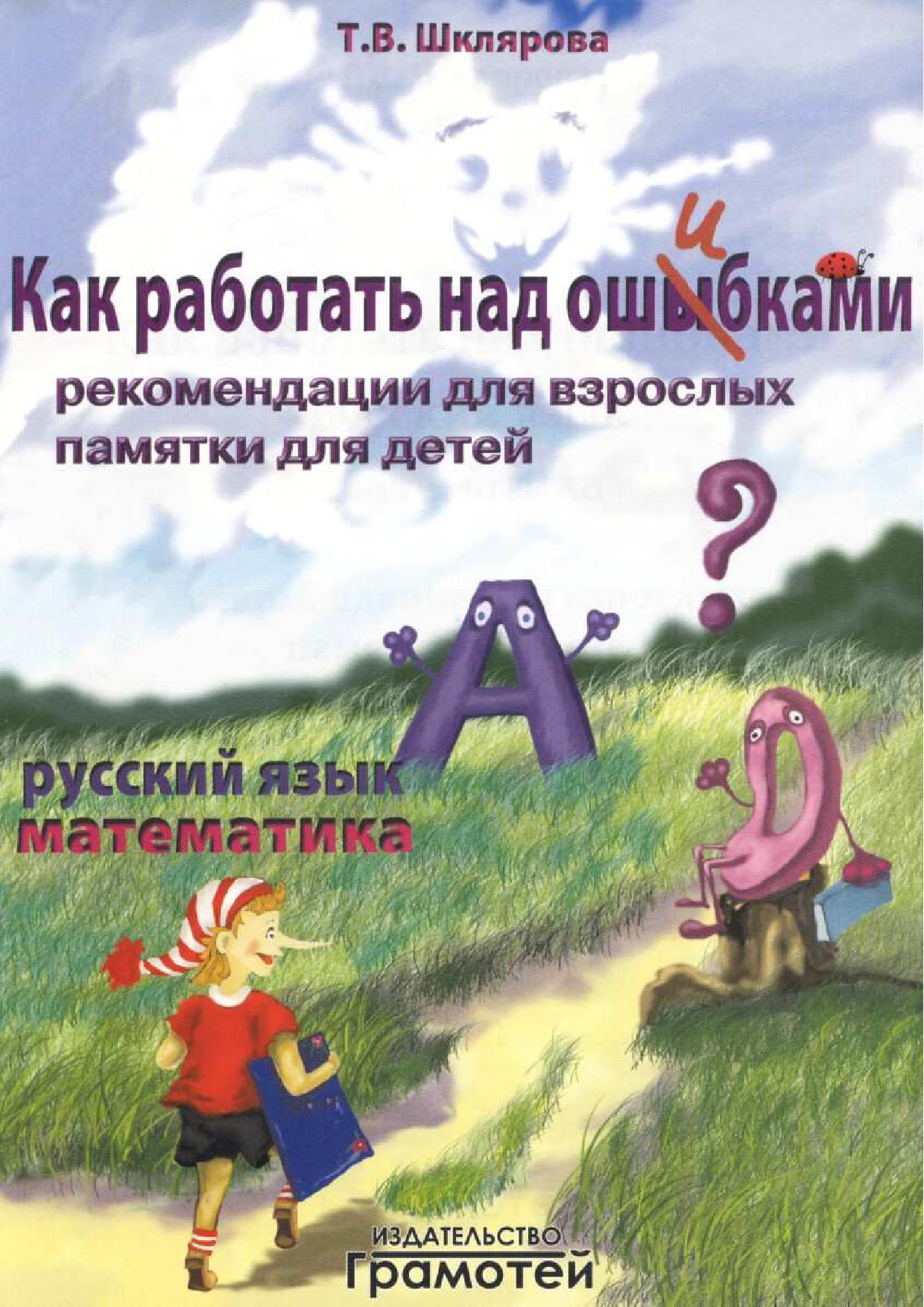 Файлы из библиотеки
