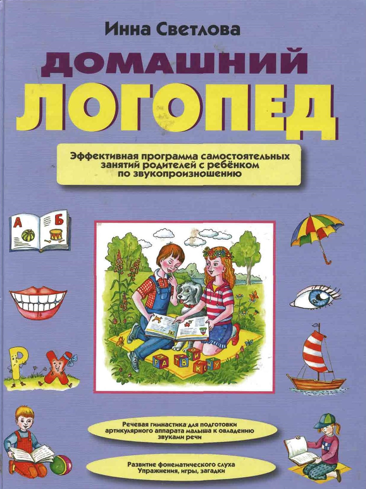 Файлы из библиотеки