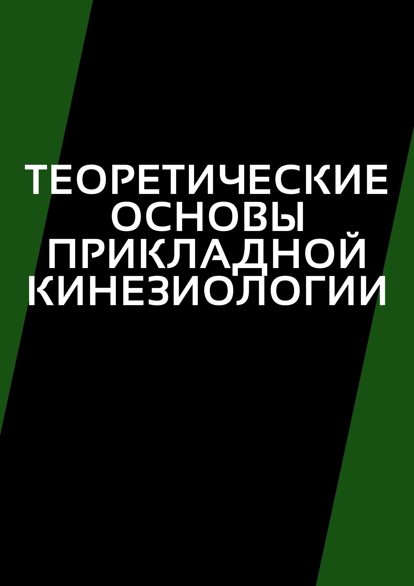 Файлы из библиотеки