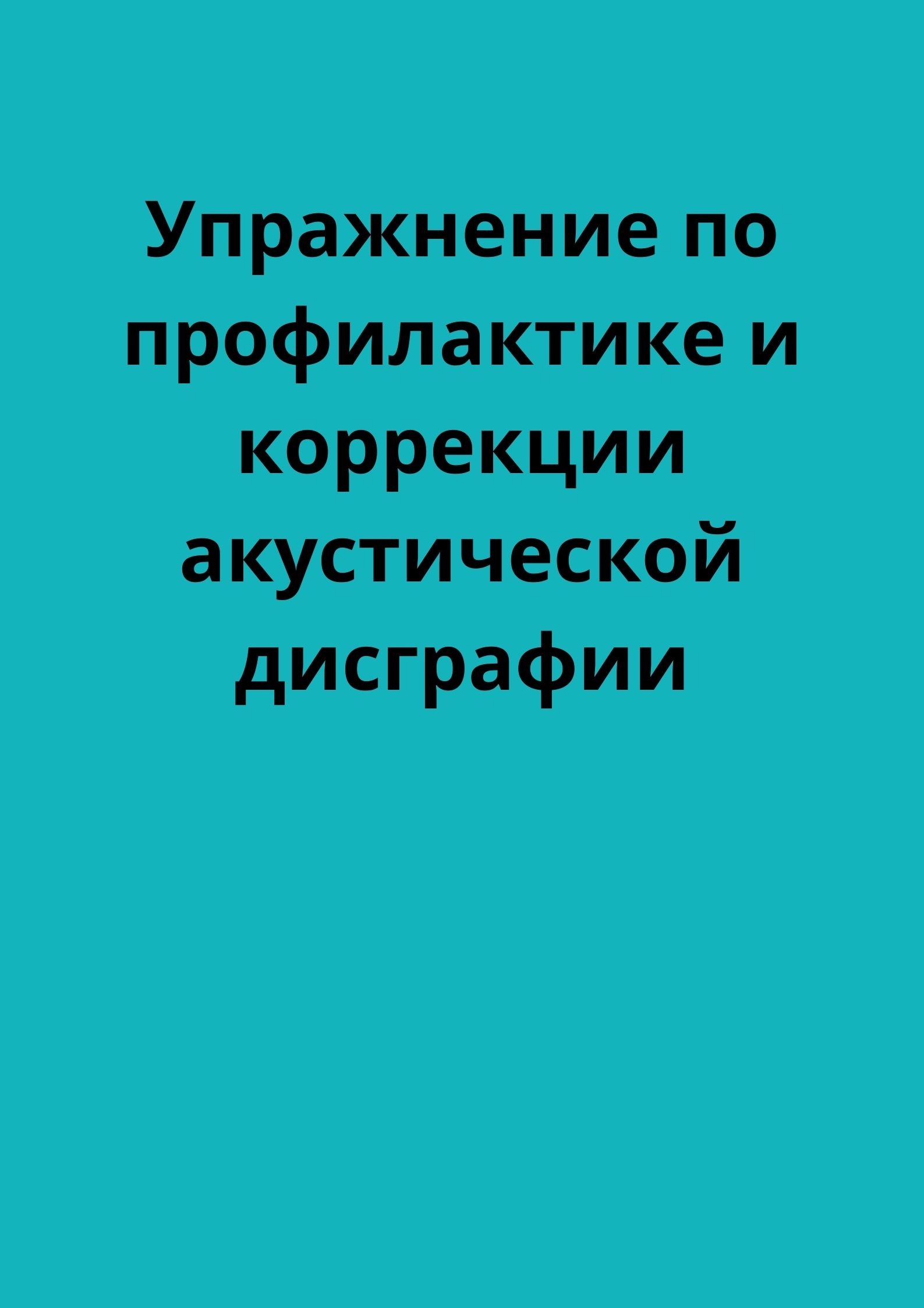Файлы из библиотеки