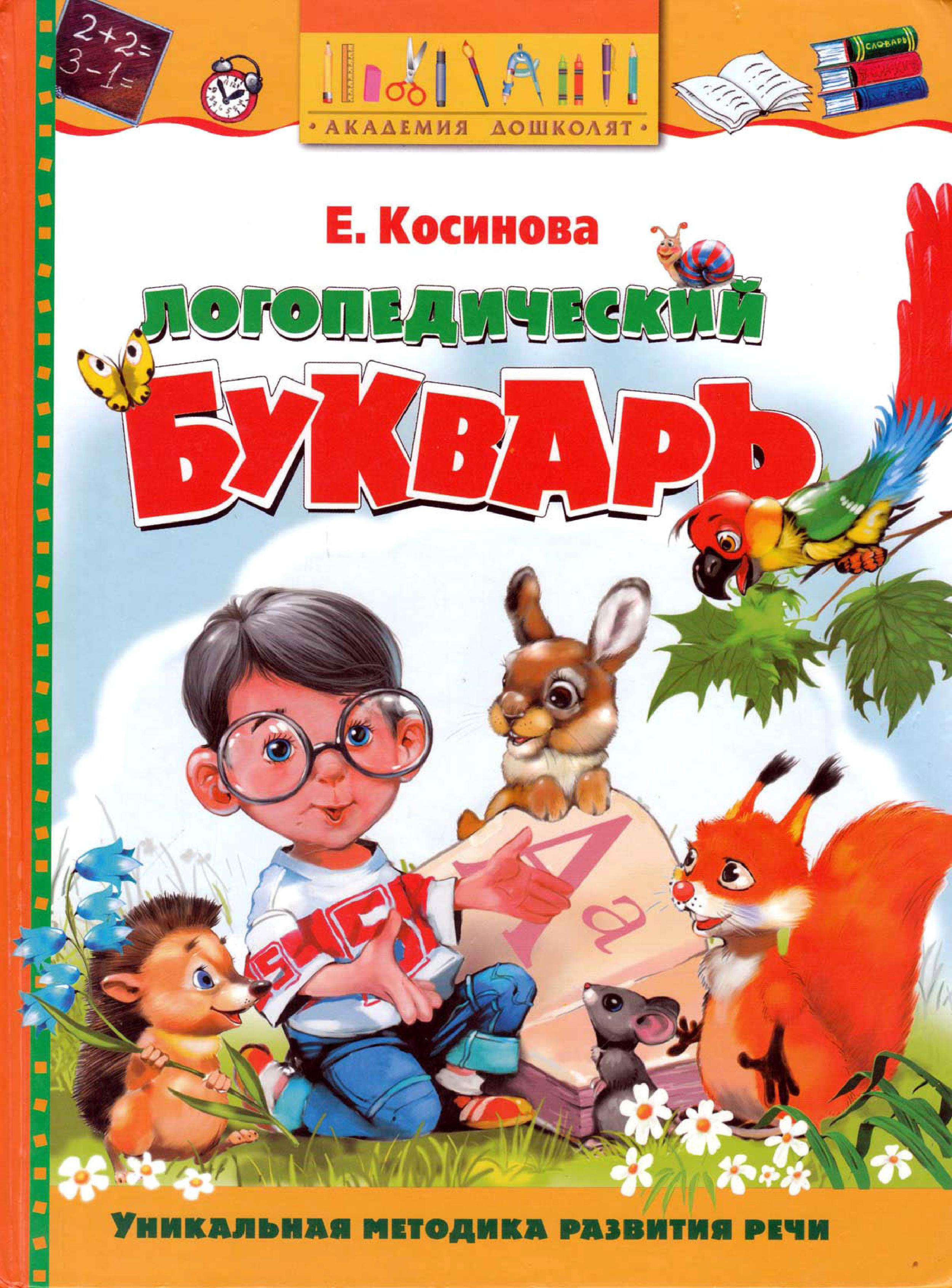 Файлы из библиотеки