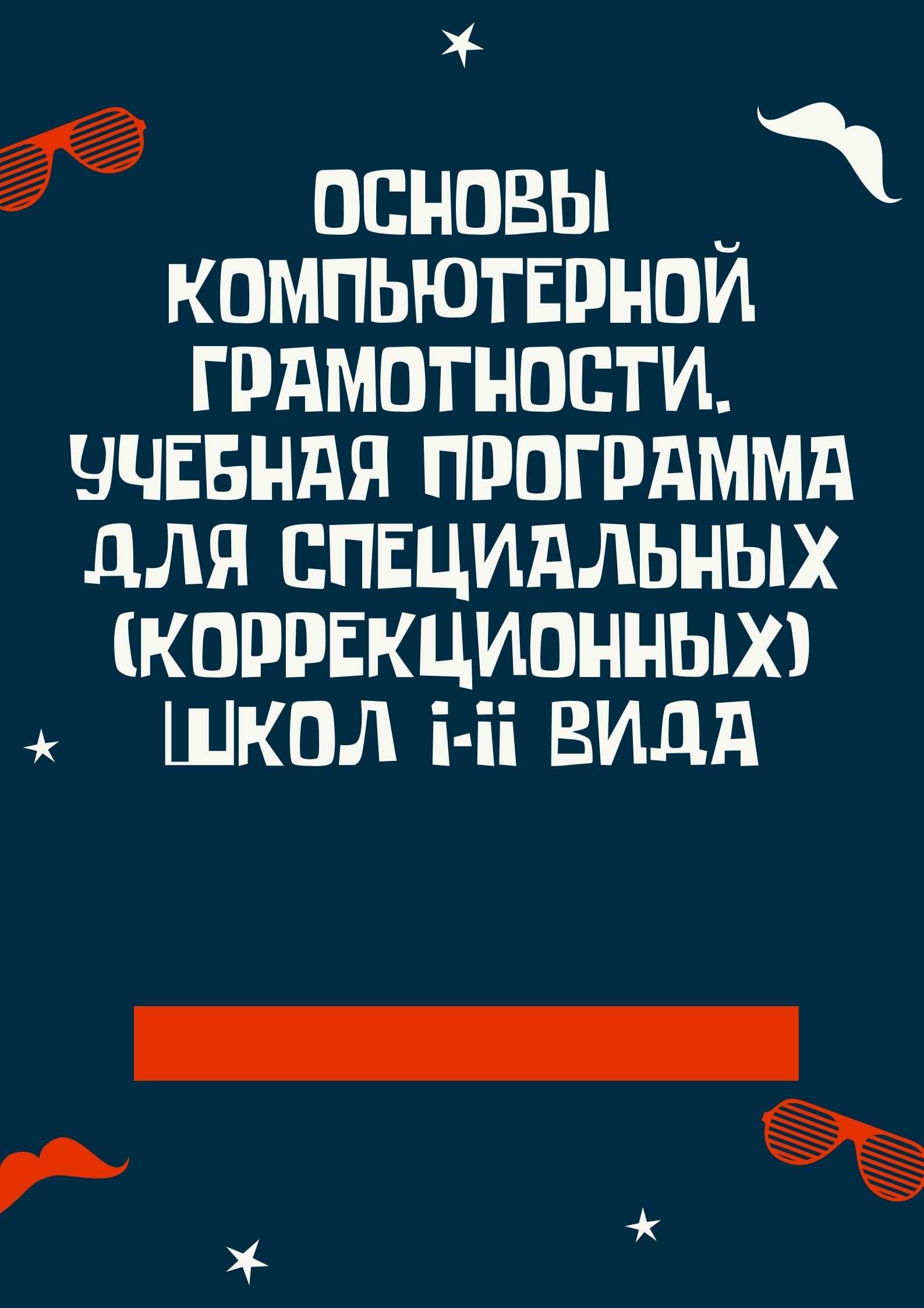 Файлы из библиотеки