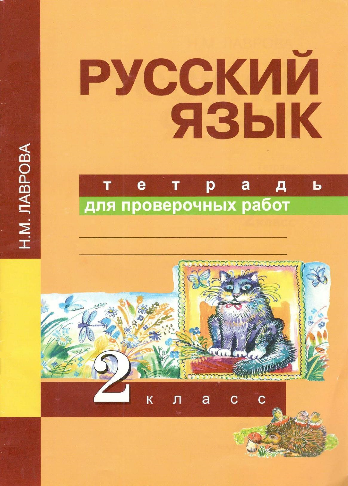 Файлы из библиотеки