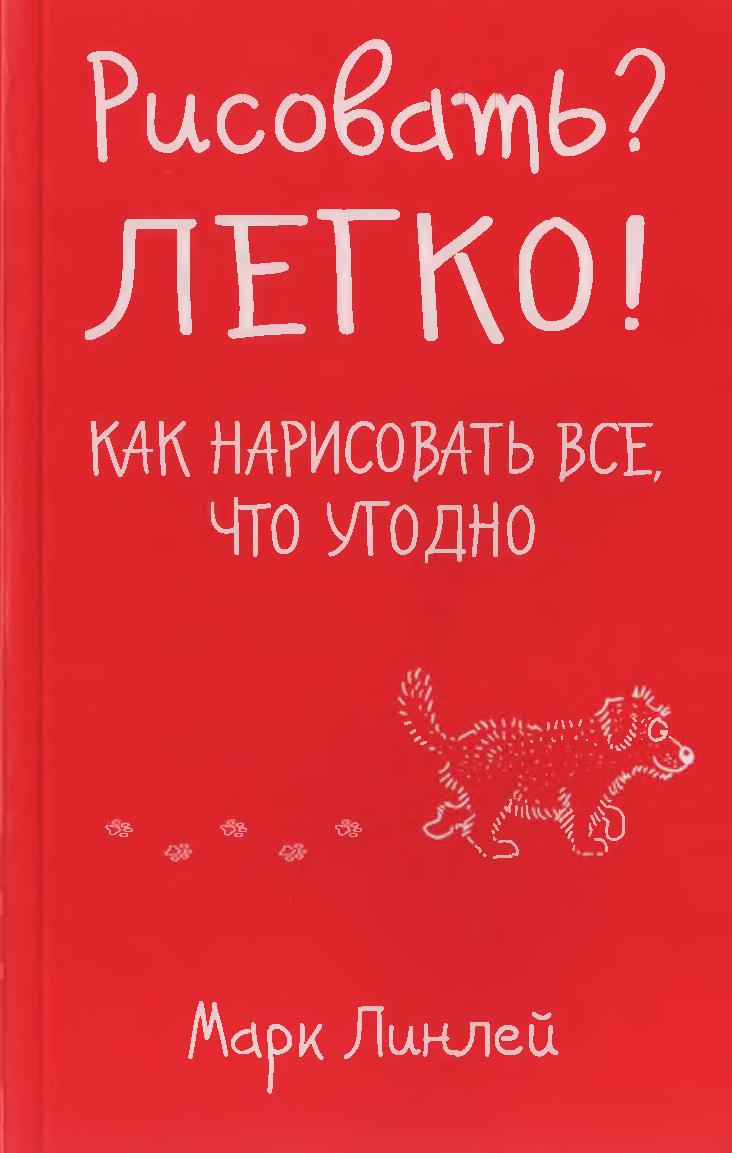 Файлы из библиотеки