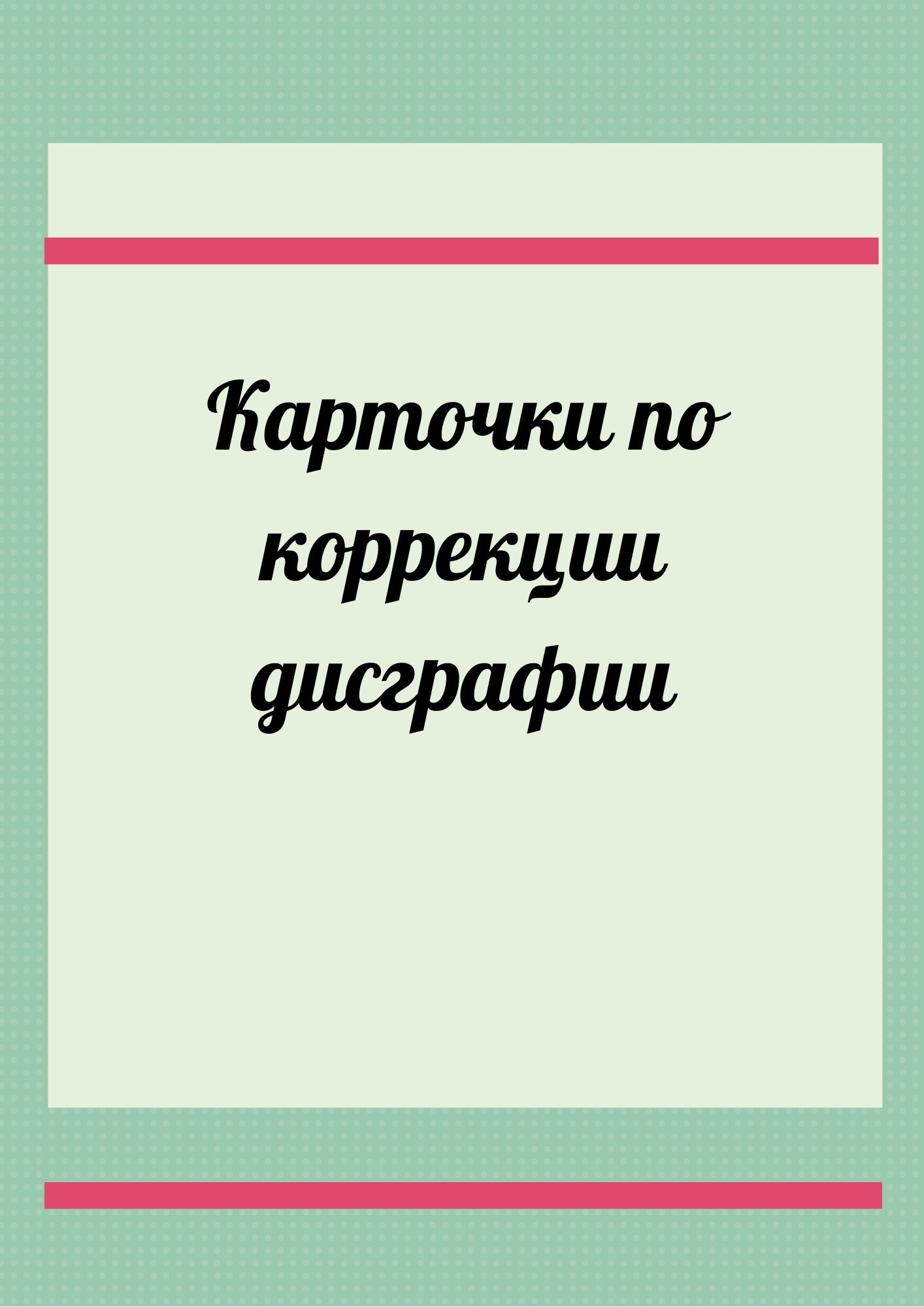 Файлы из библиотеки