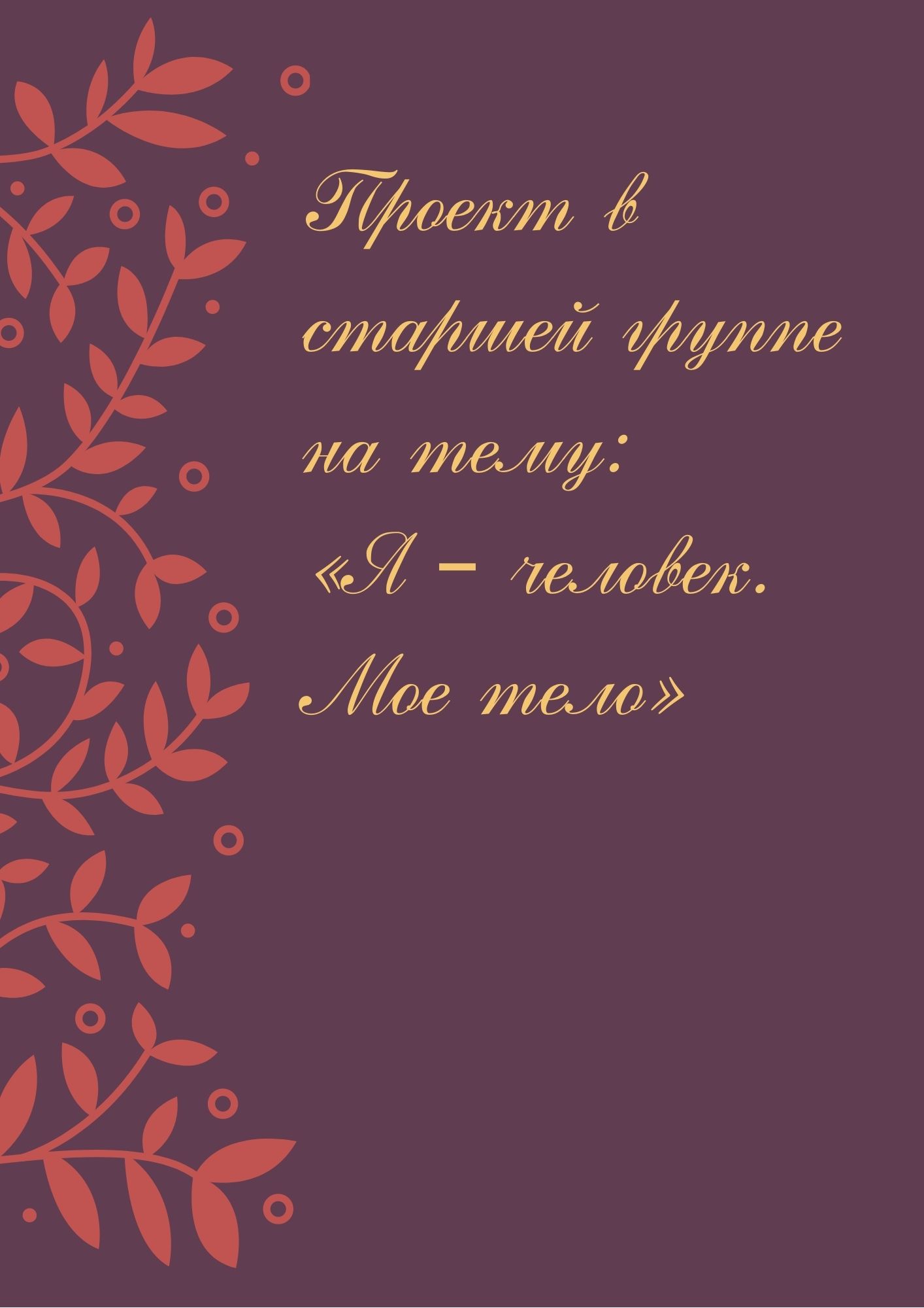 Файлы из библиотеки