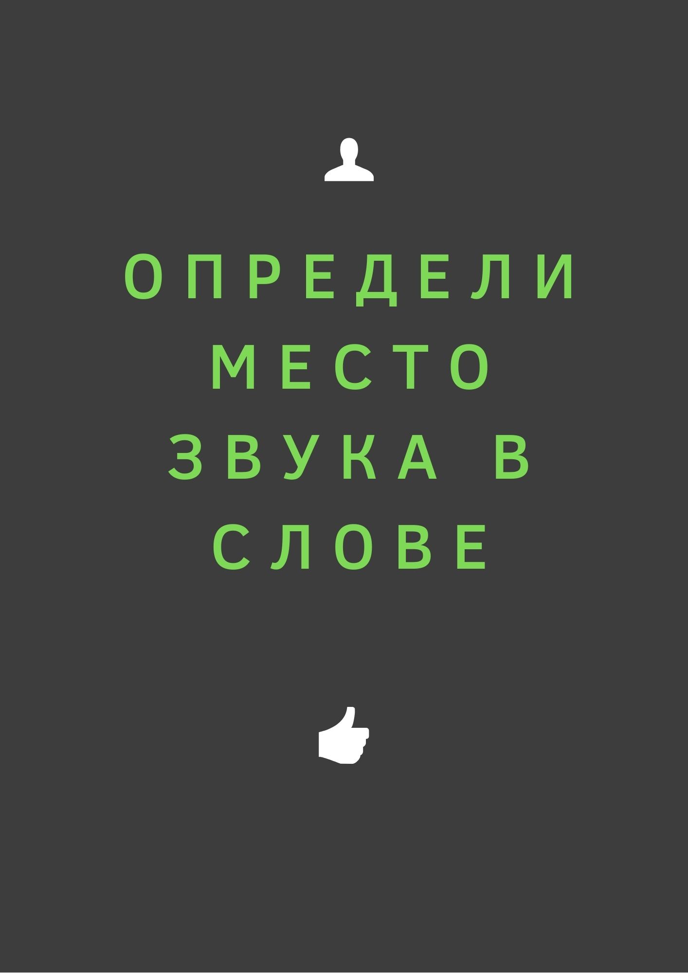 Файлы из библиотеки