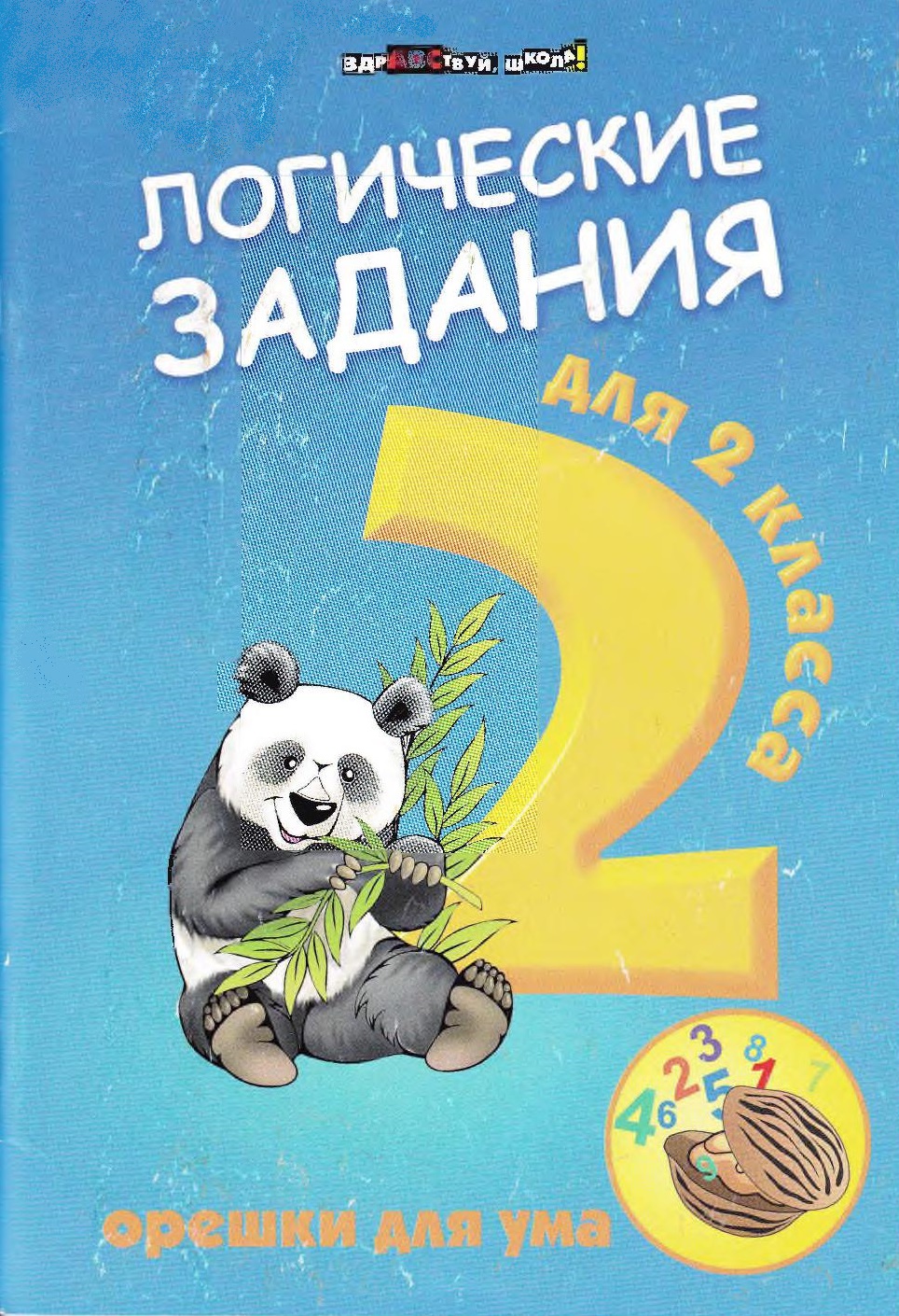 Файлы из библиотеки