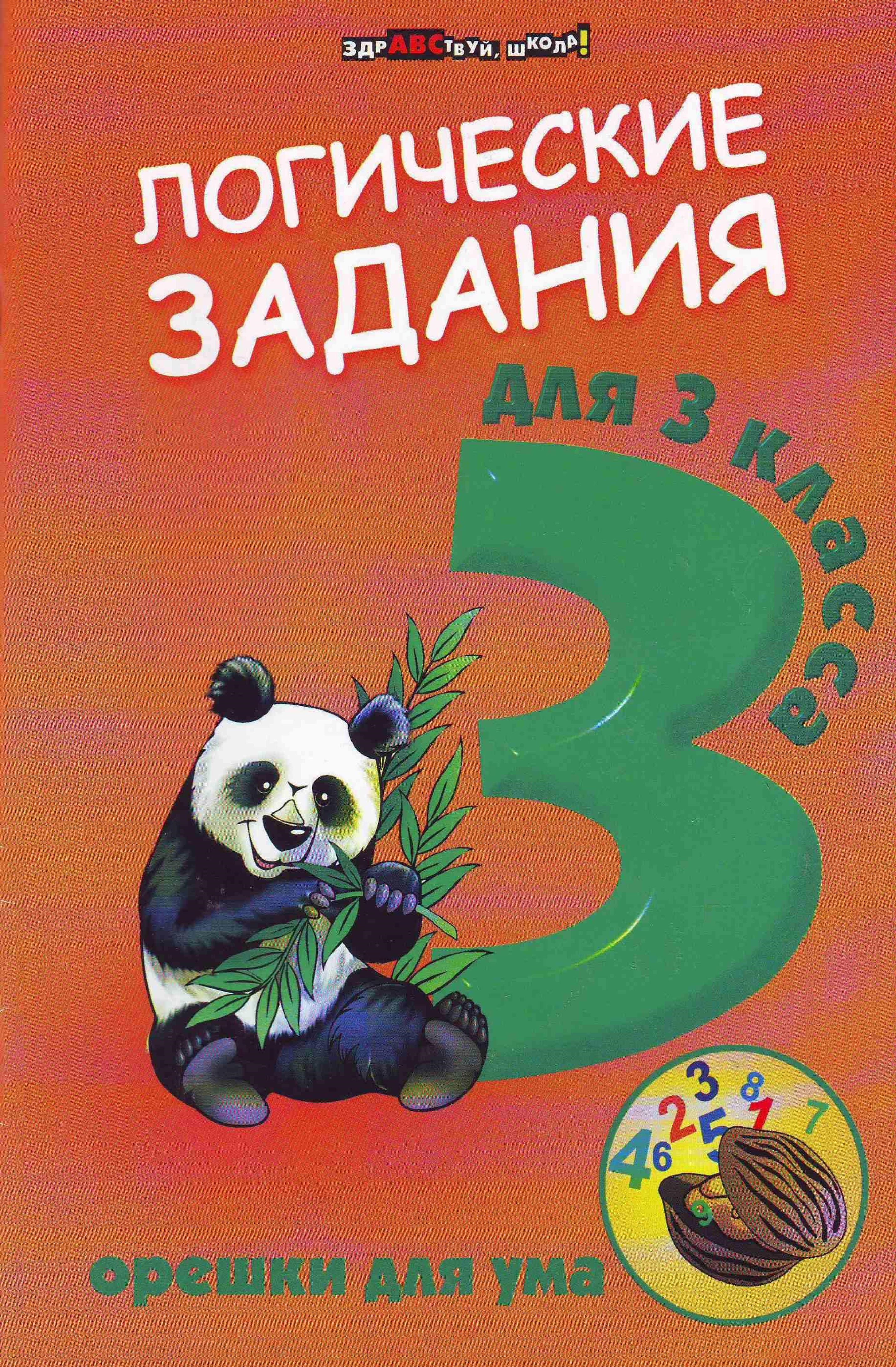 Файлы из библиотеки