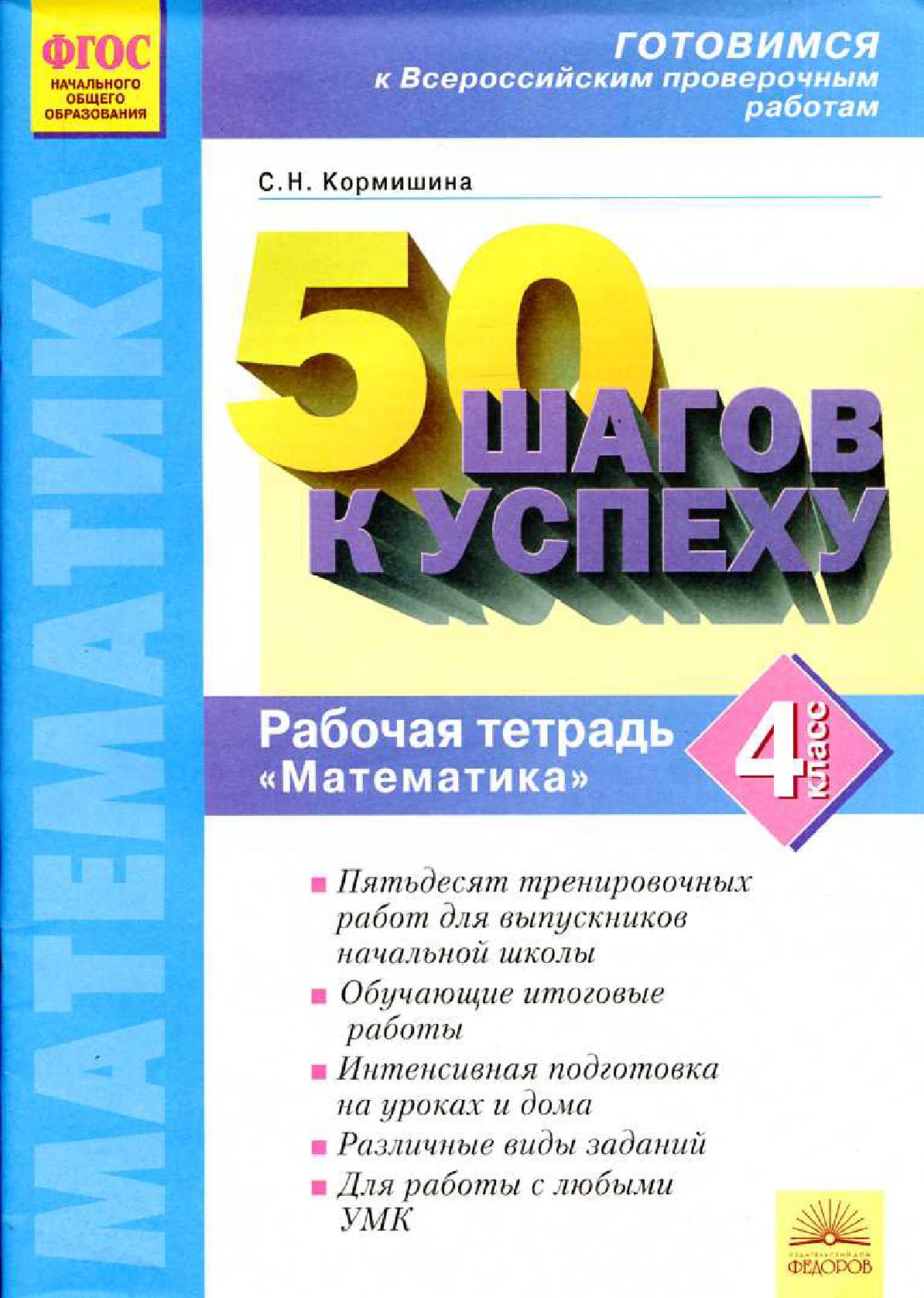 Файлы из библиотеки