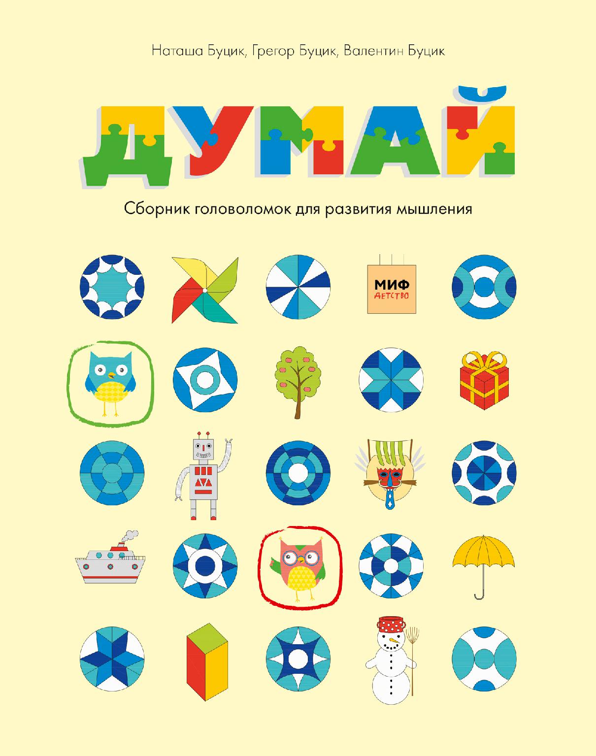 Файлы из библиотеки