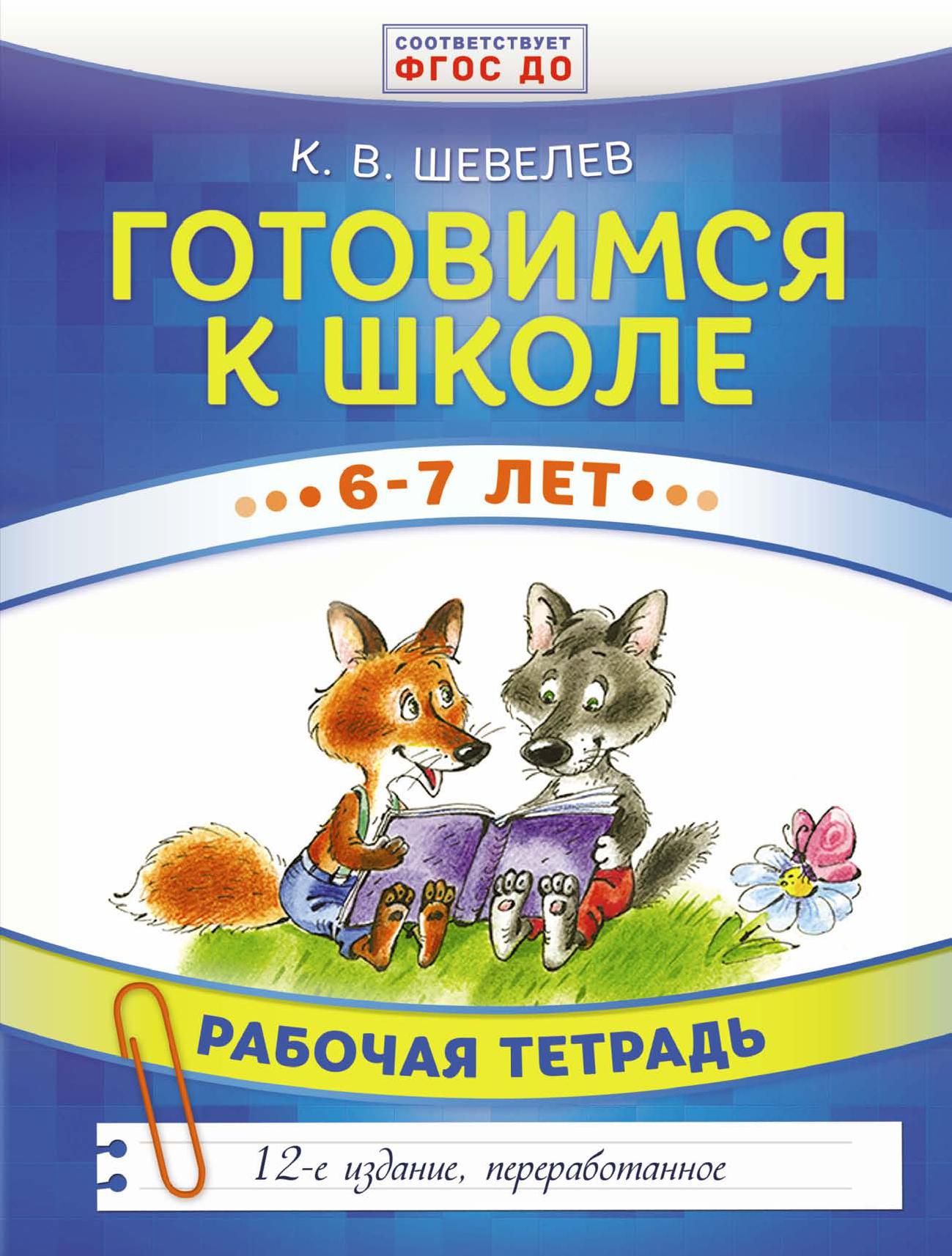 Файлы из библиотеки