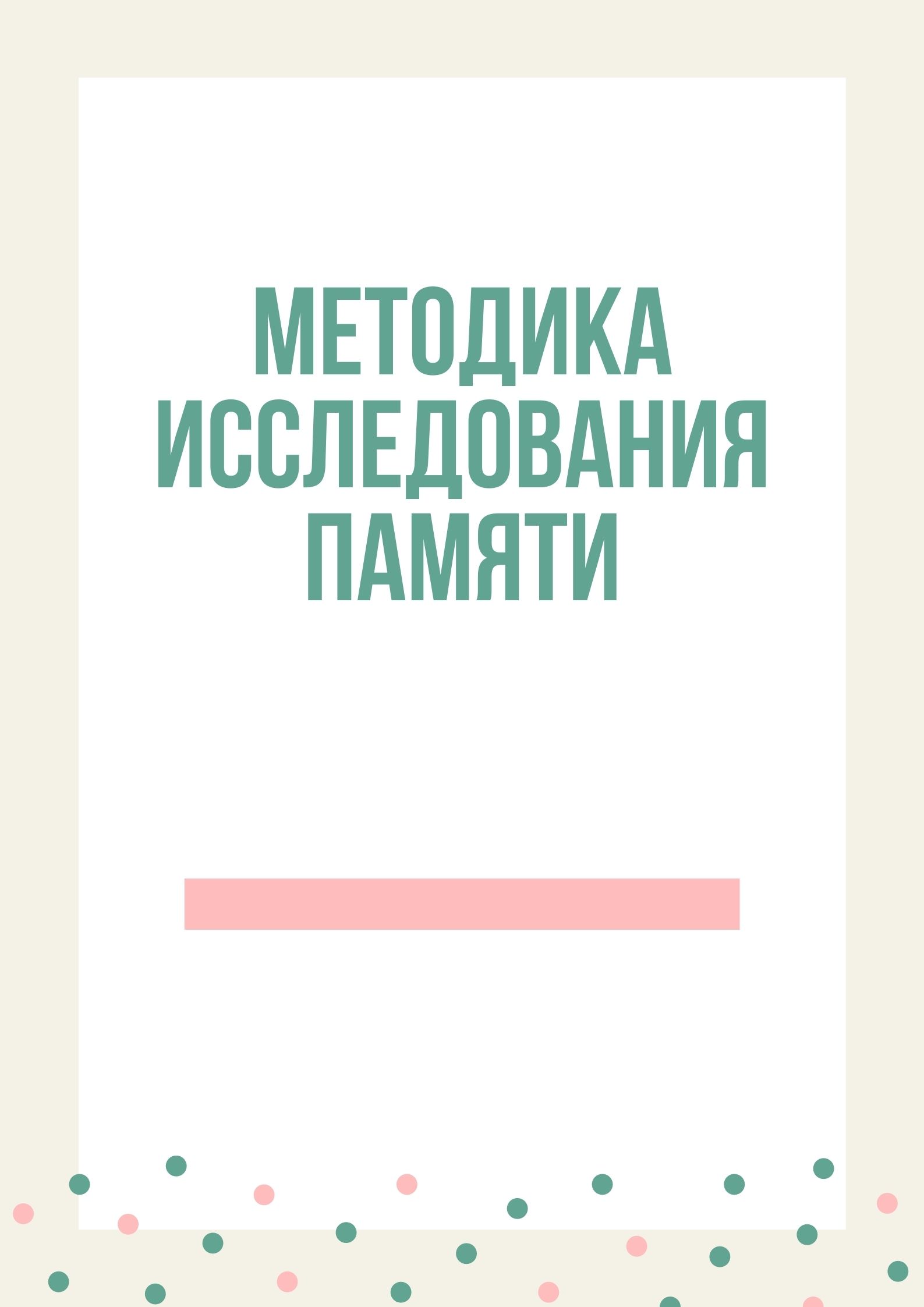 Файлы из библиотеки