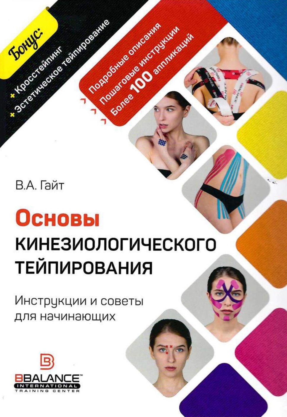 Файлы из библиотеки