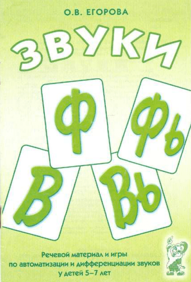 Файлы из библиотеки