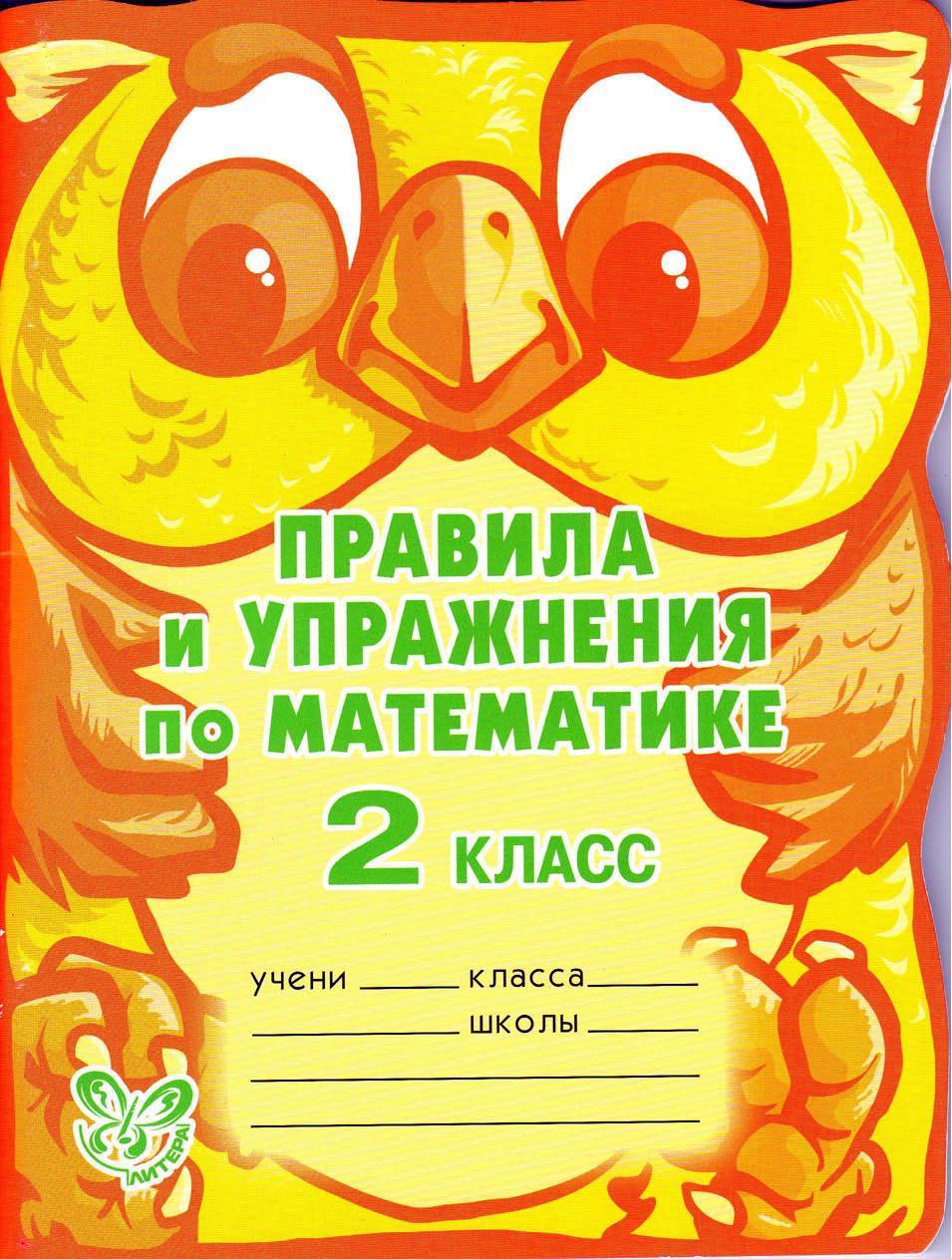 Файлы из библиотеки