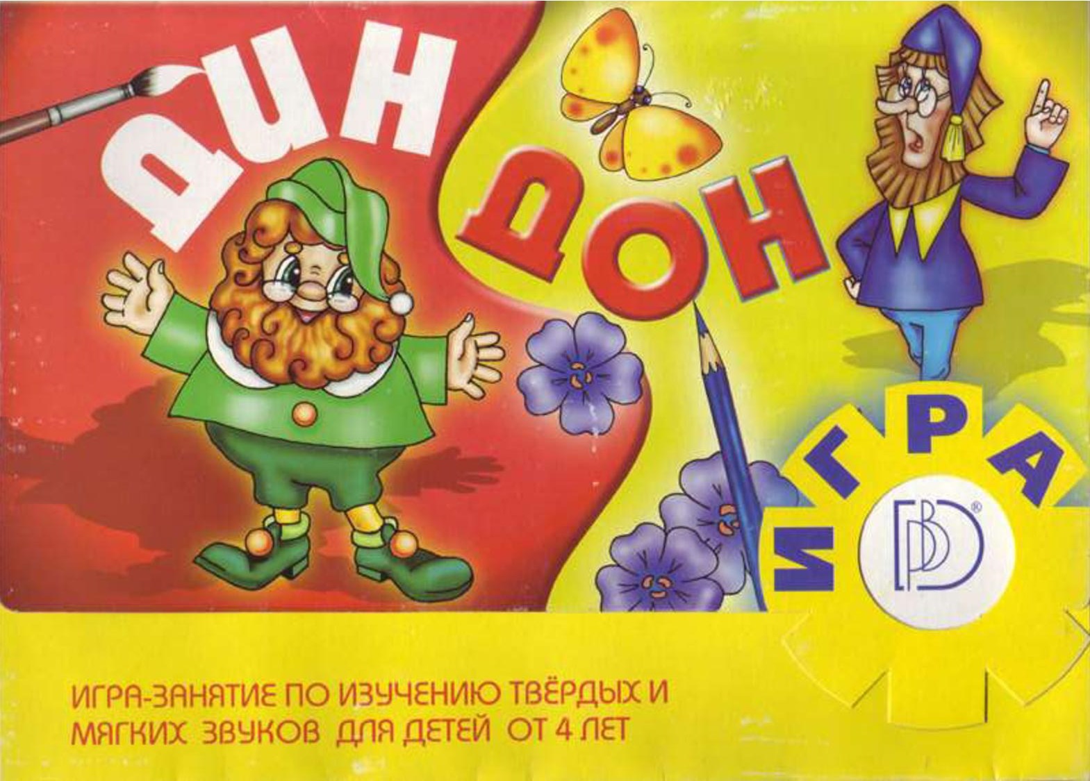Файлы из библиотеки