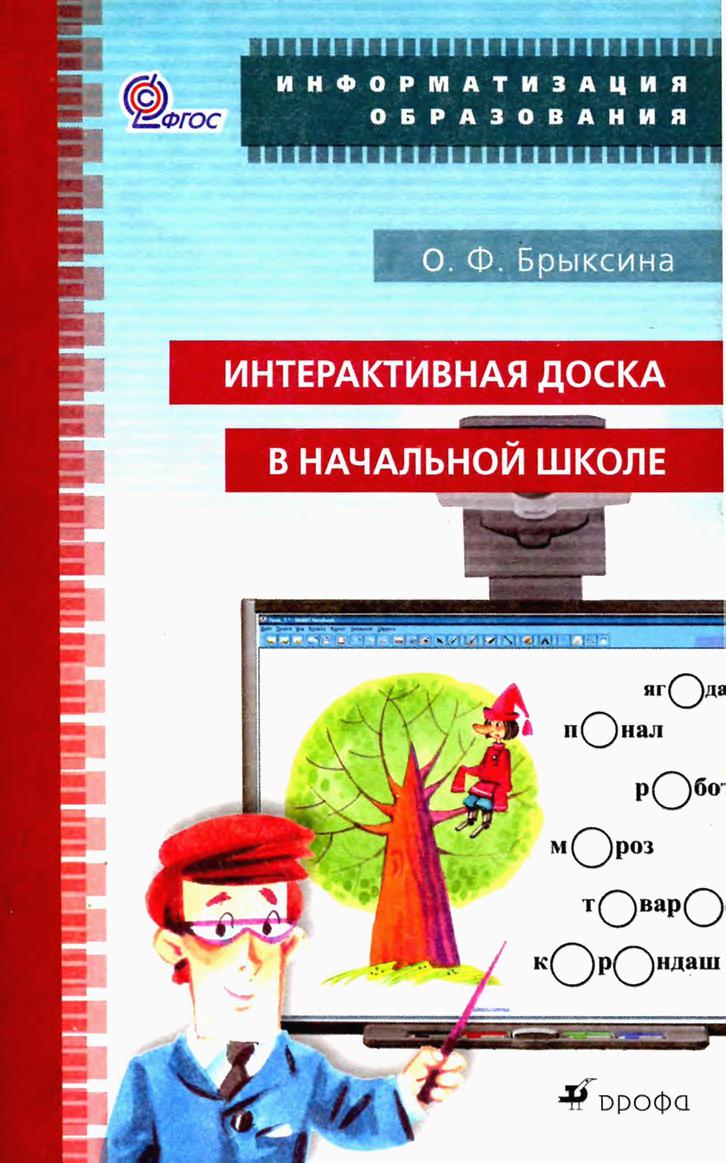 Файлы из библиотеки