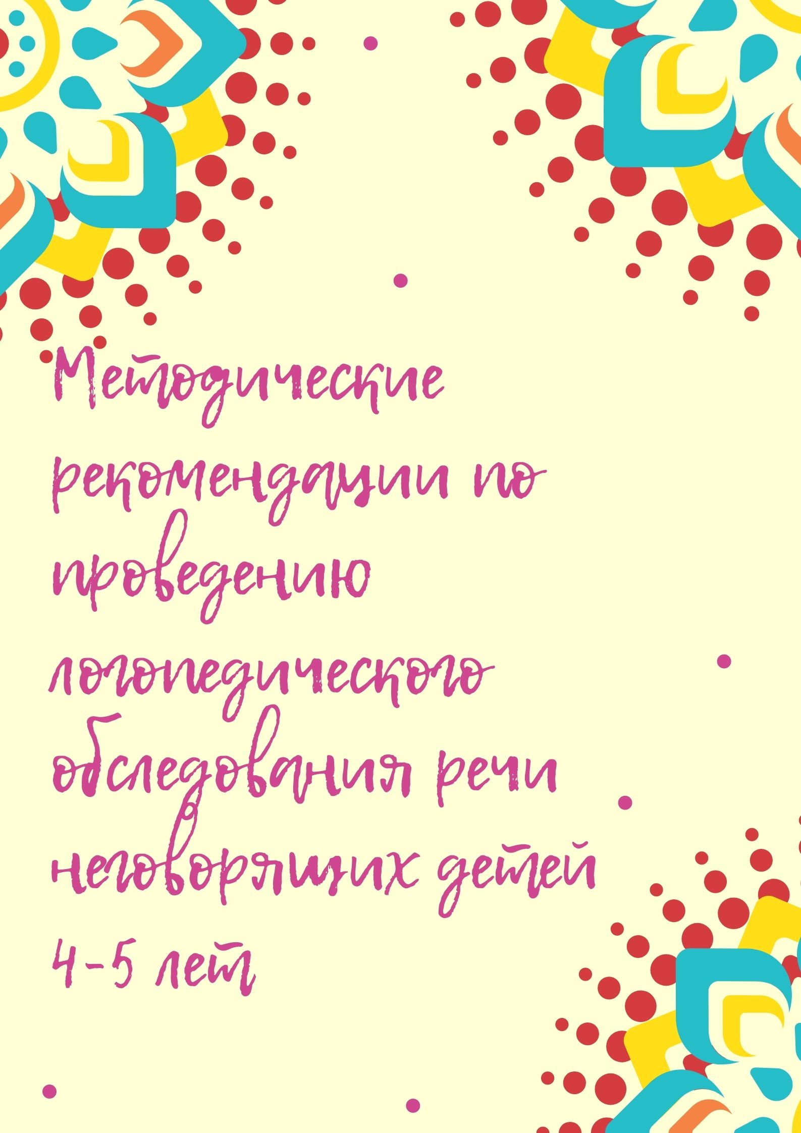 Файлы из библиотеки