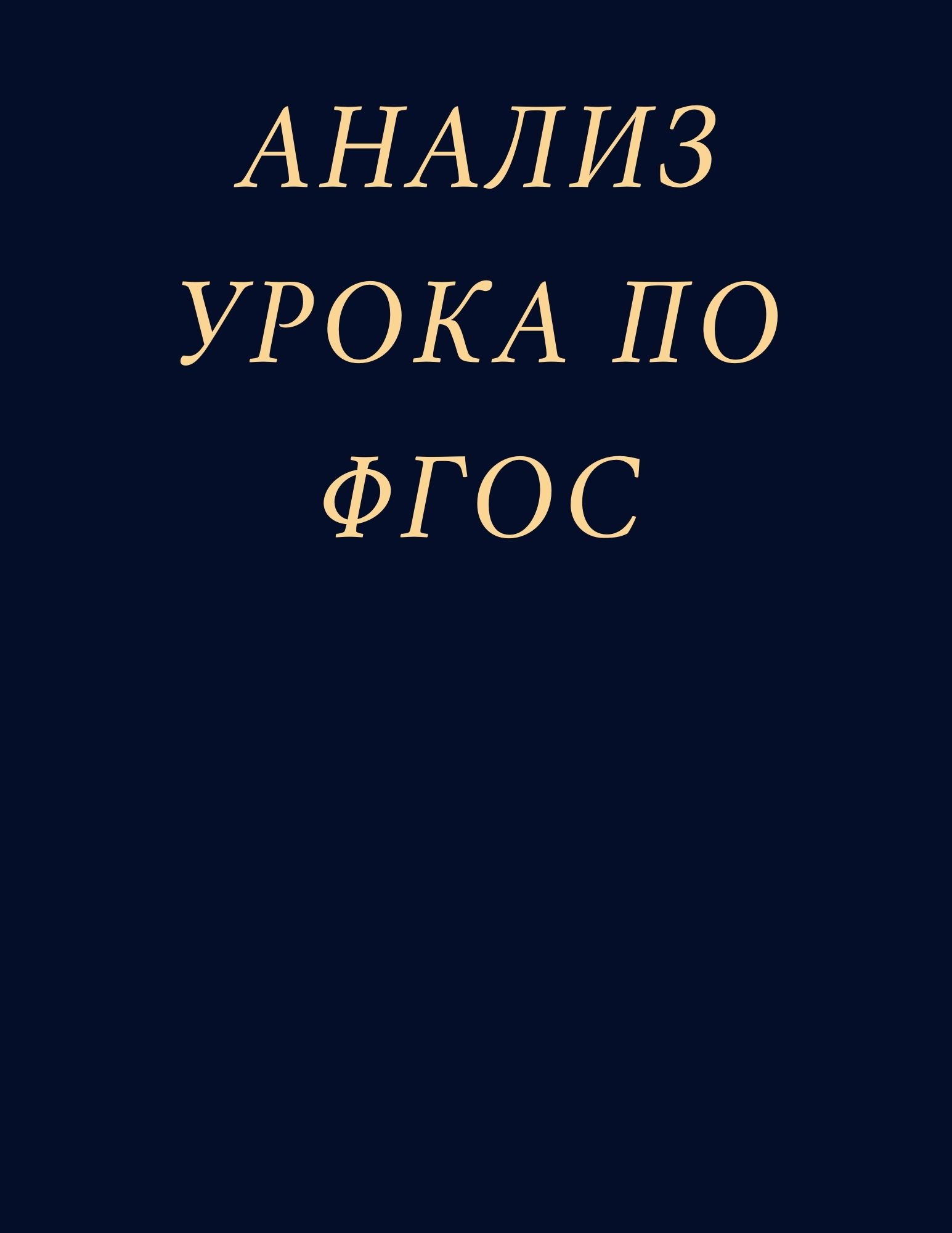 Файлы из библиотеки