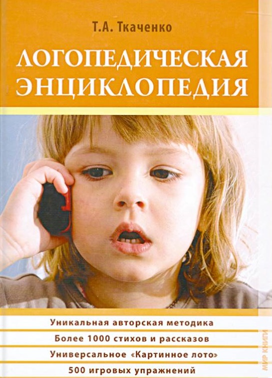 Файлы из библиотеки