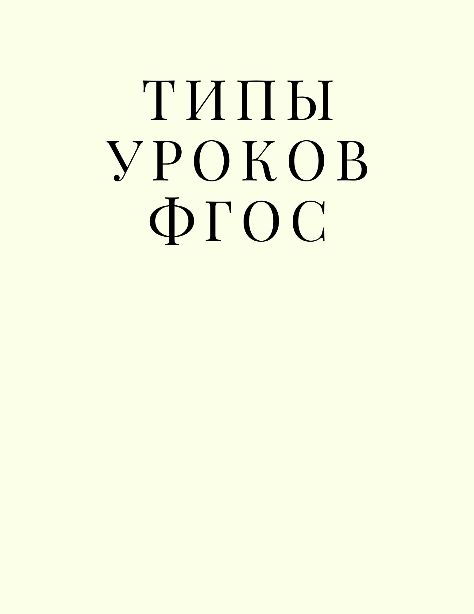 Файлы из библиотеки