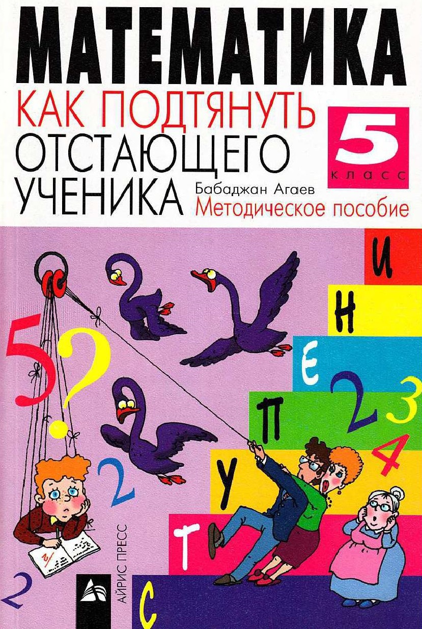 Файлы из библиотеки