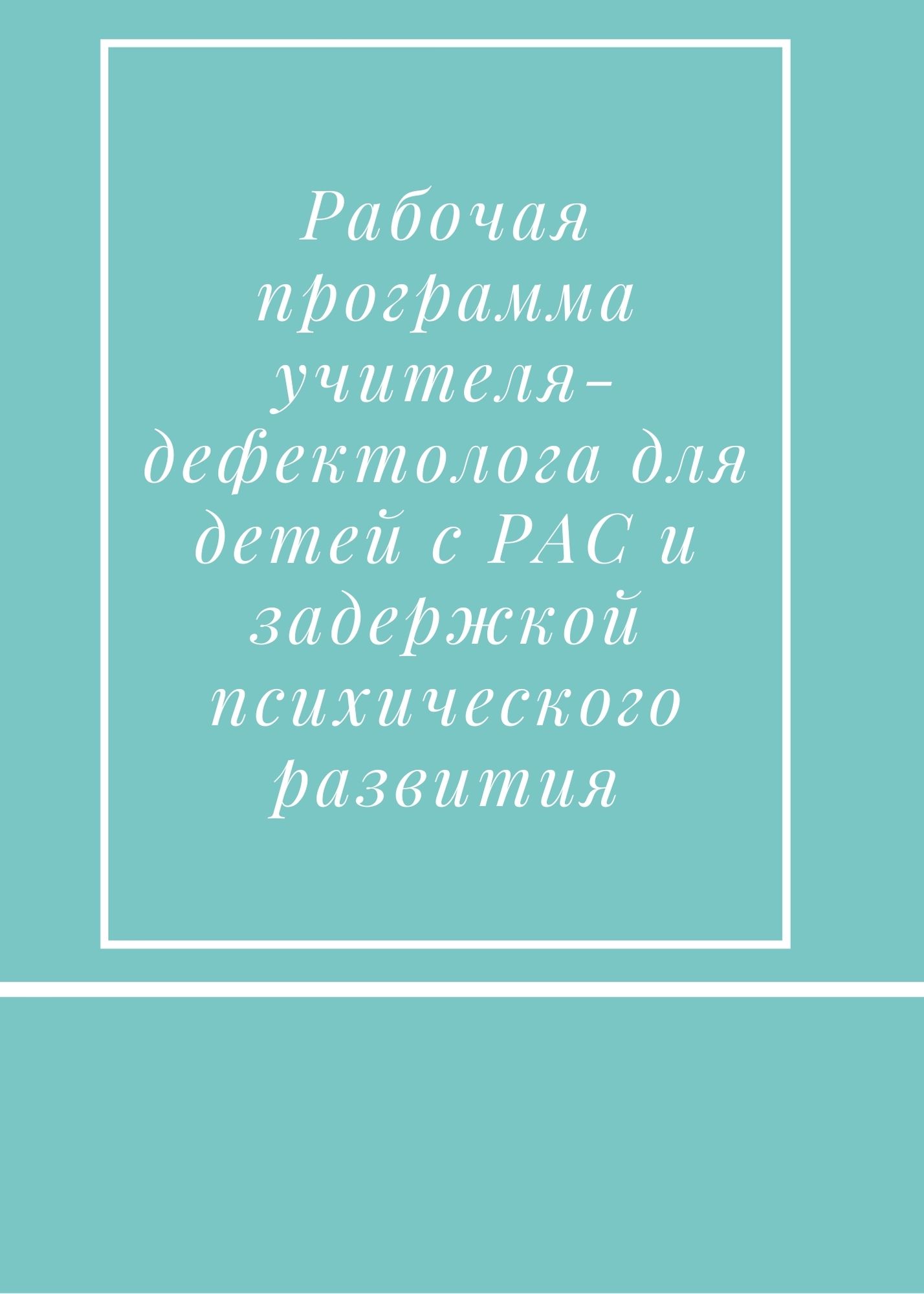 Файлы из библиотеки