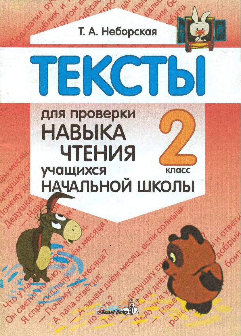 Файлы из библиотеки