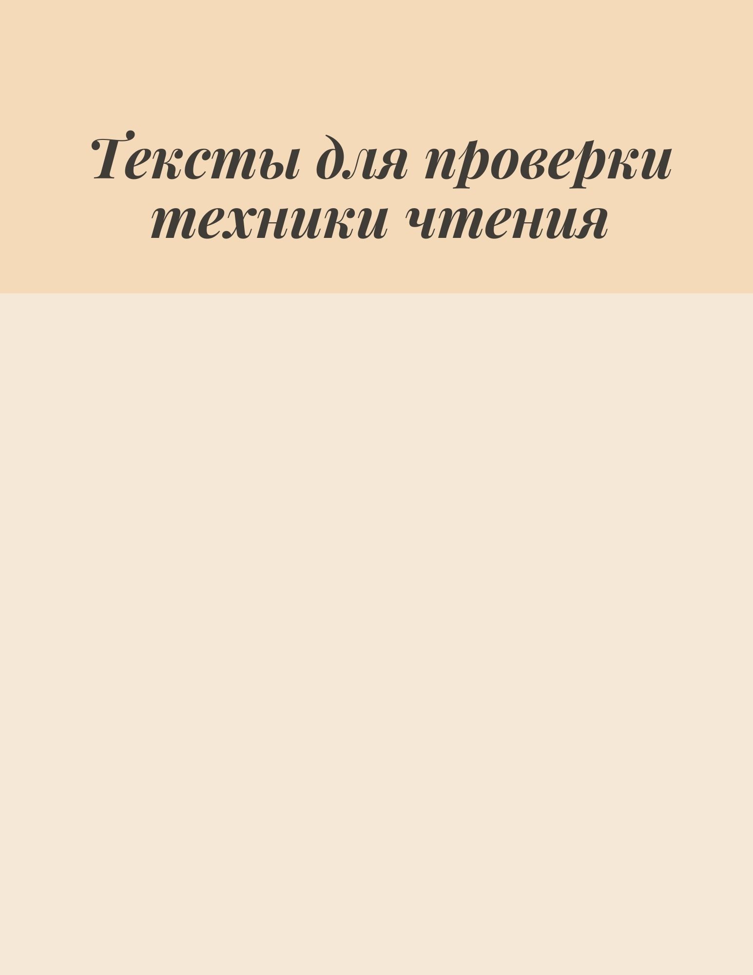 Файлы из библиотеки