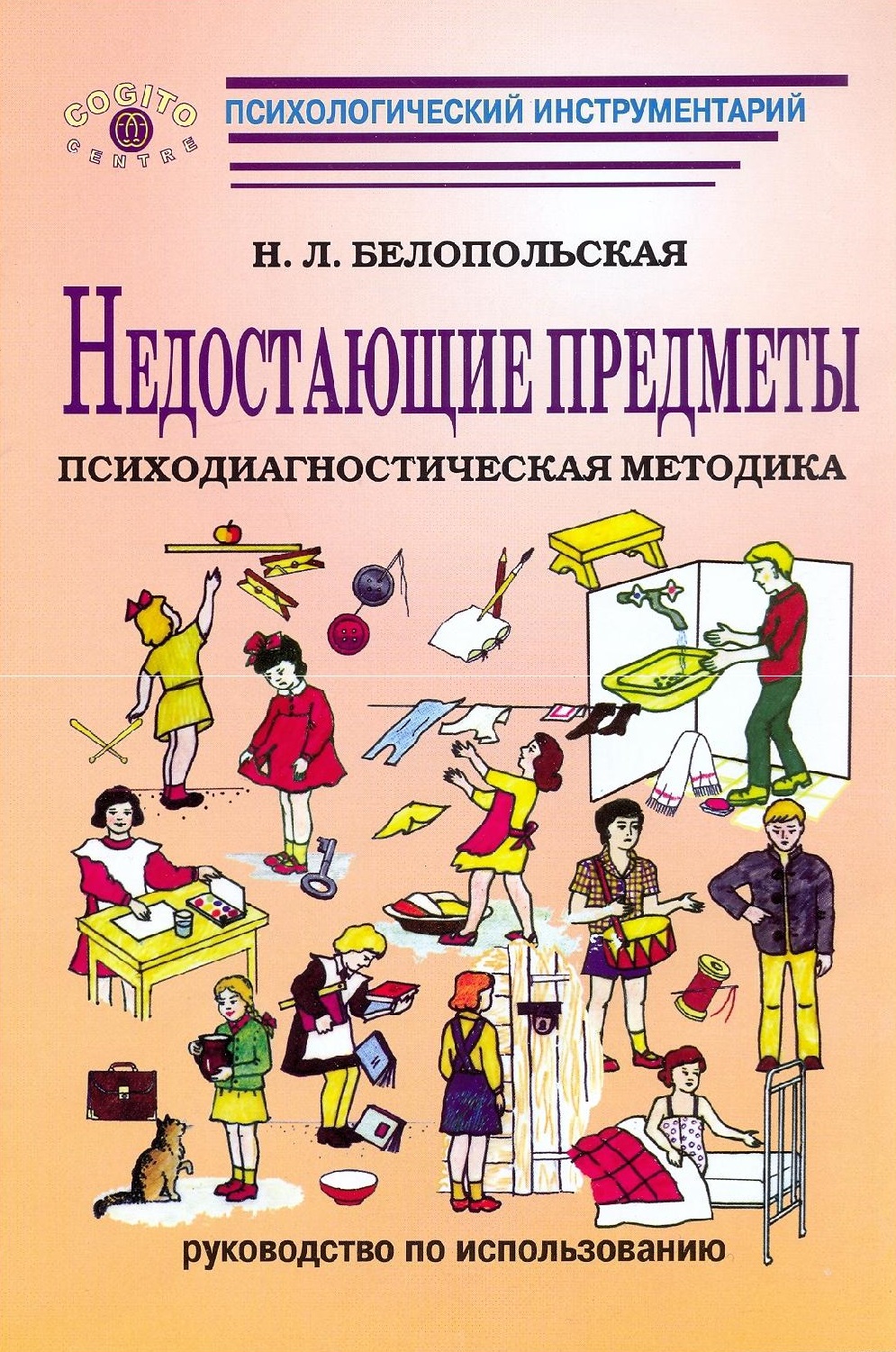 Файлы из библиотеки