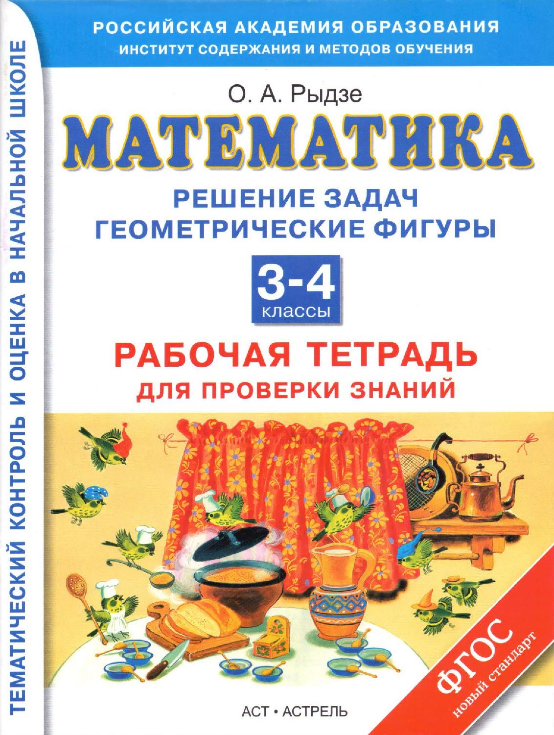 Файлы из библиотеки