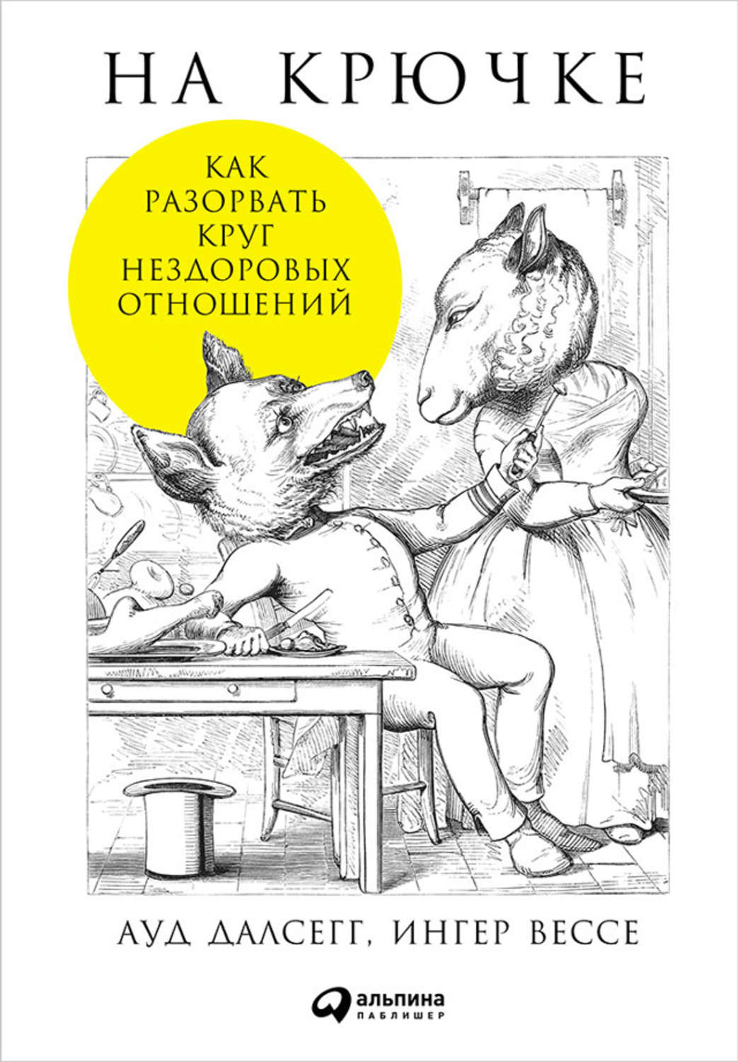 Файлы из библиотеки