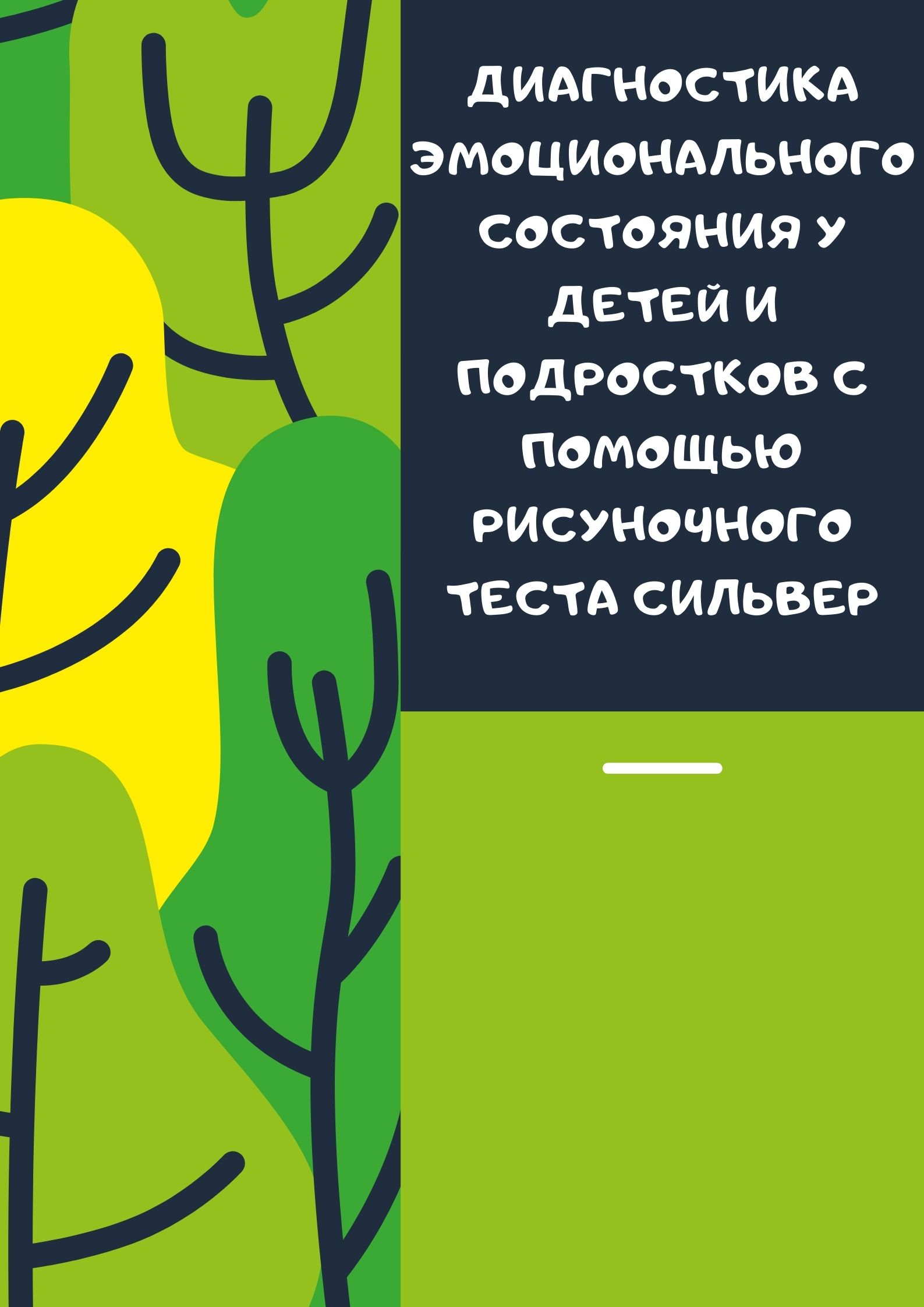 Файлы из библиотеки