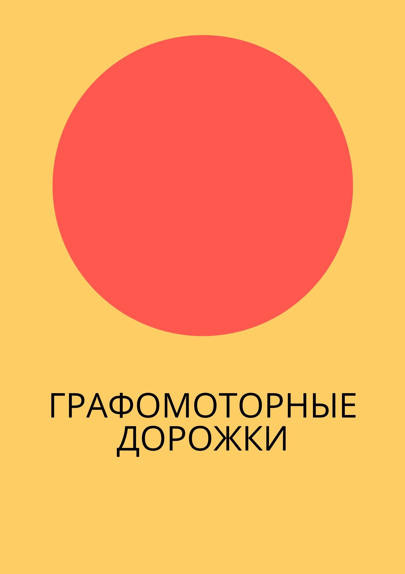Файлы из библиотеки