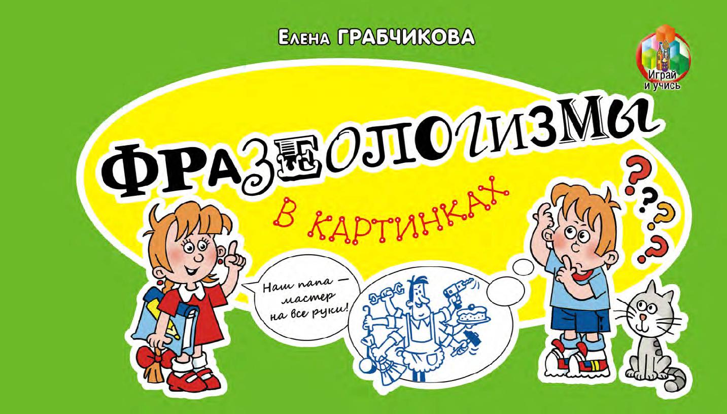 Файлы из библиотеки