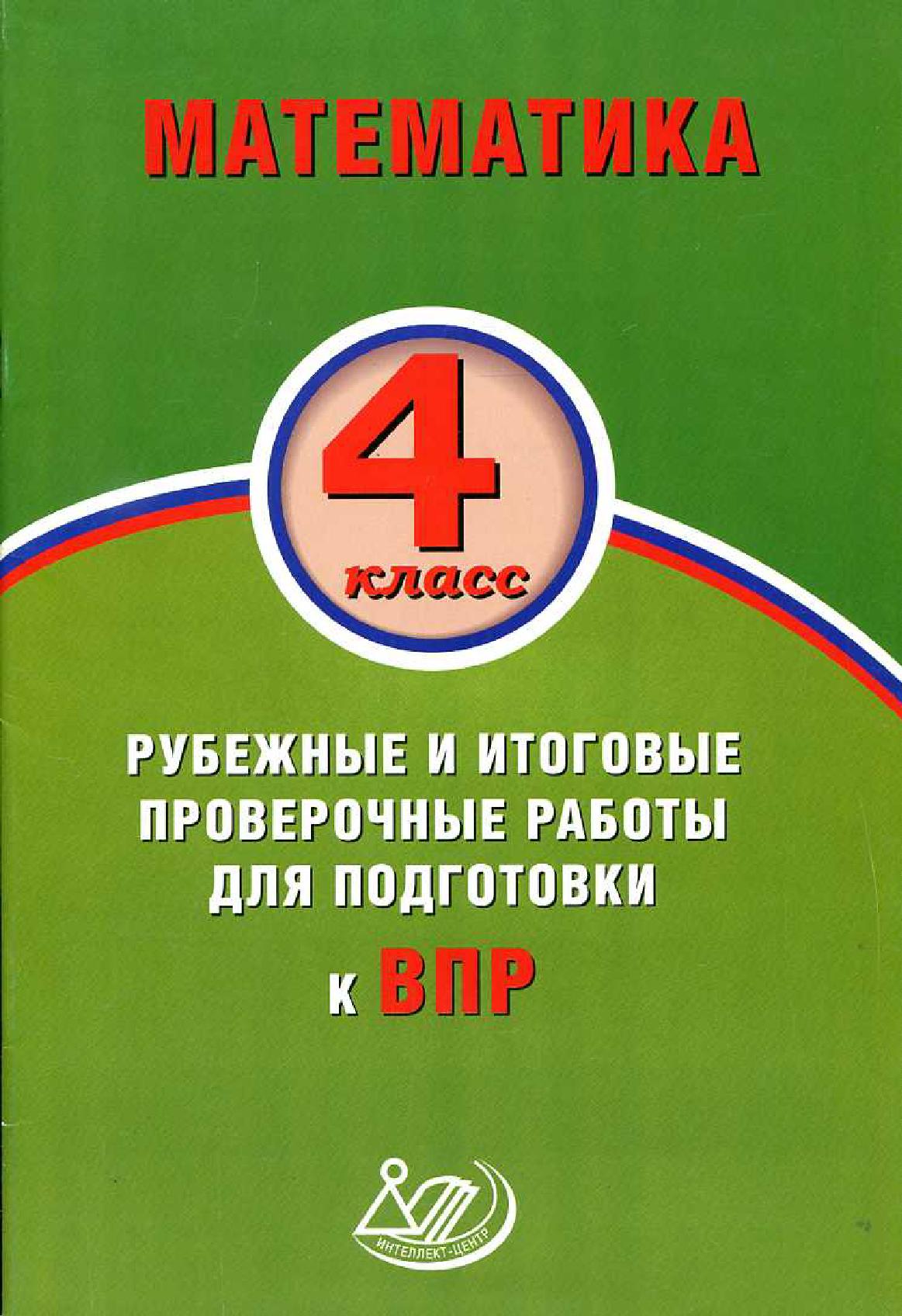 Файлы из библиотеки