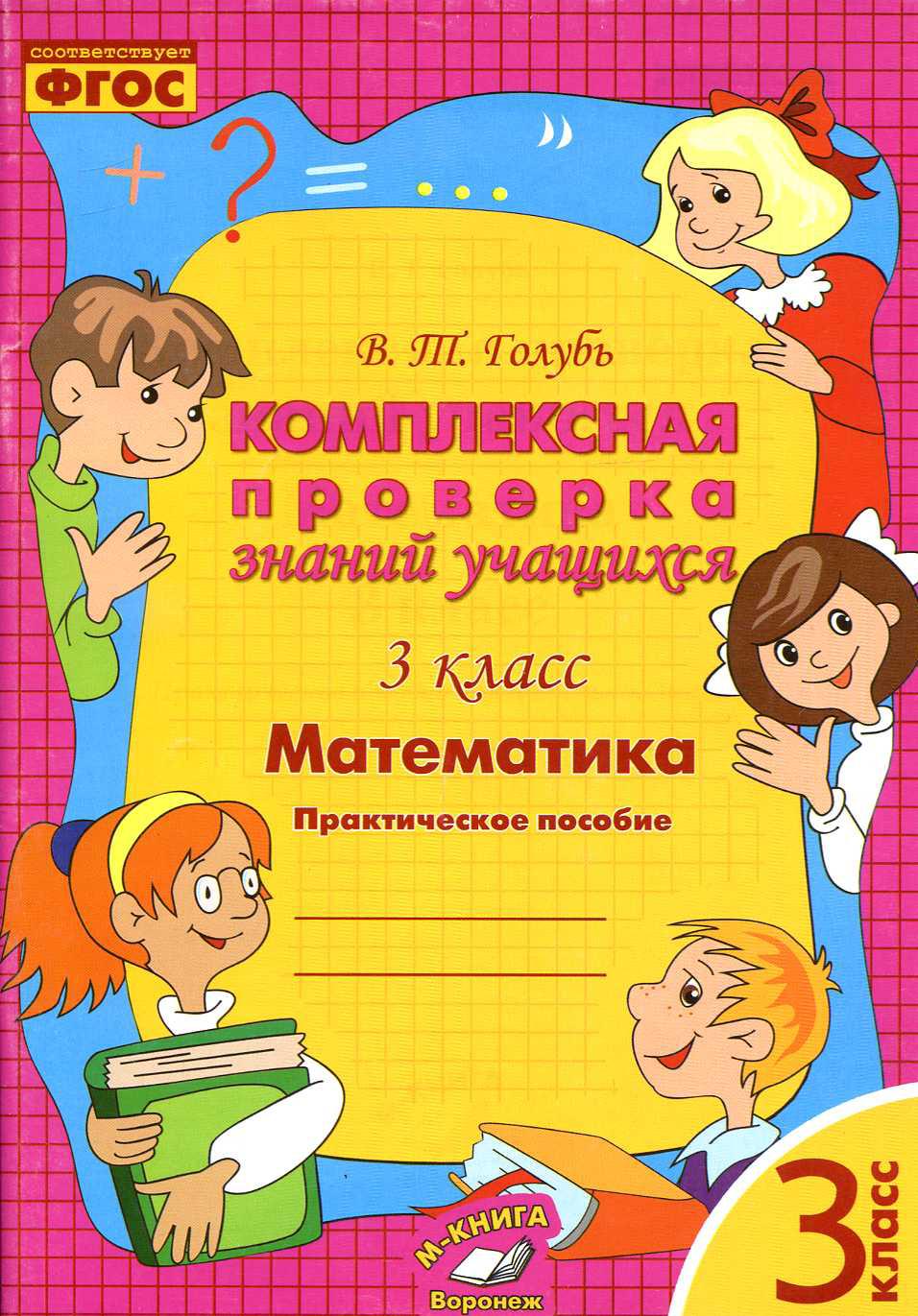 Файлы из библиотеки