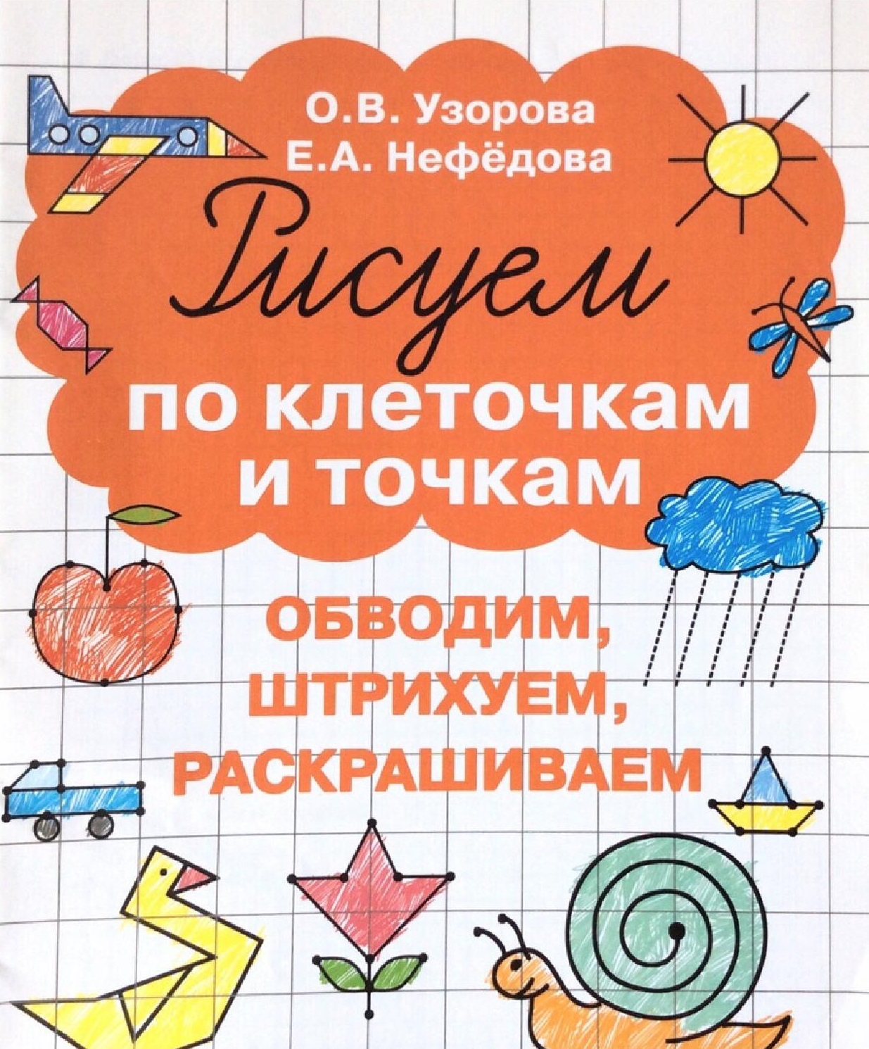 Файлы из библиотеки