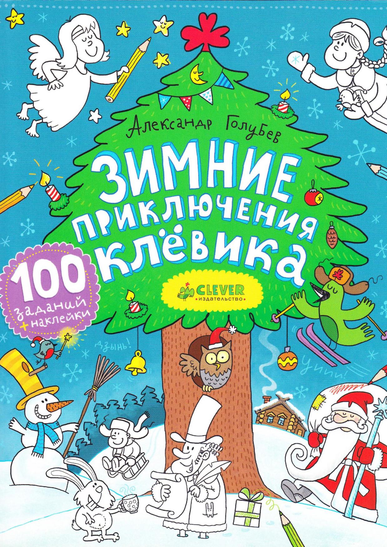 Файлы из библиотеки
