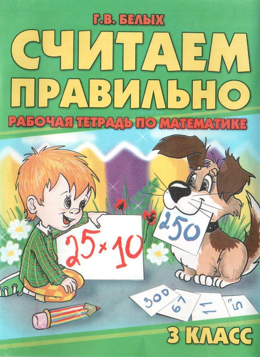 Файлы из библиотеки
