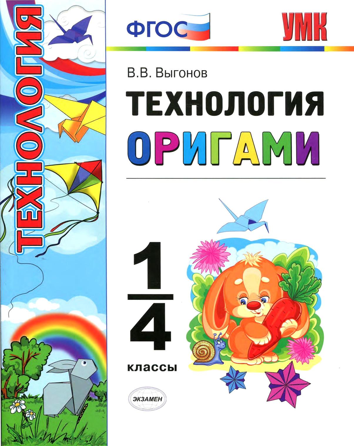 Файлы из библиотеки