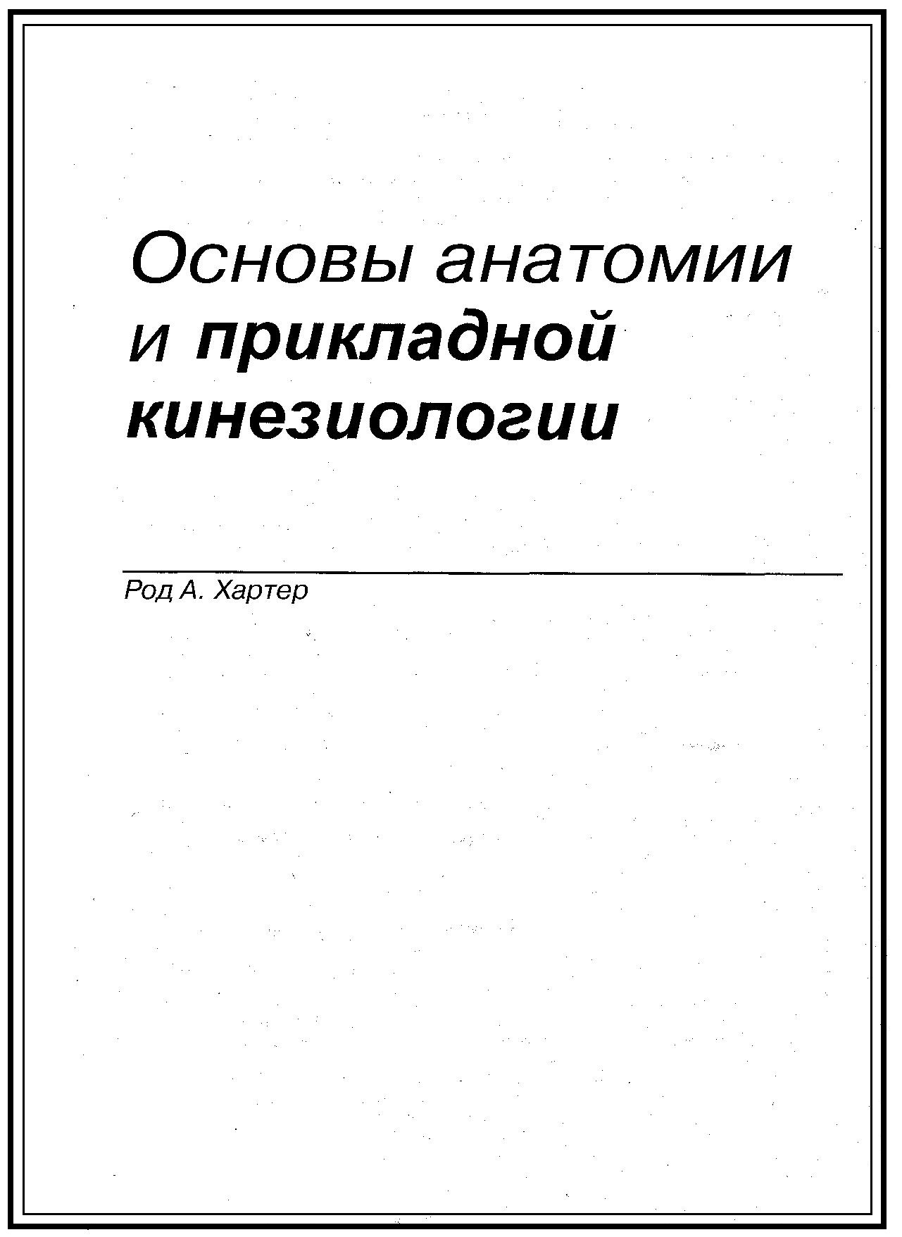 Файлы из библиотеки