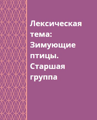 Файлы из библиотеки