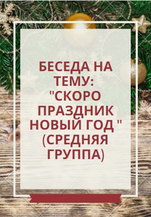 Файлы из библиотеки