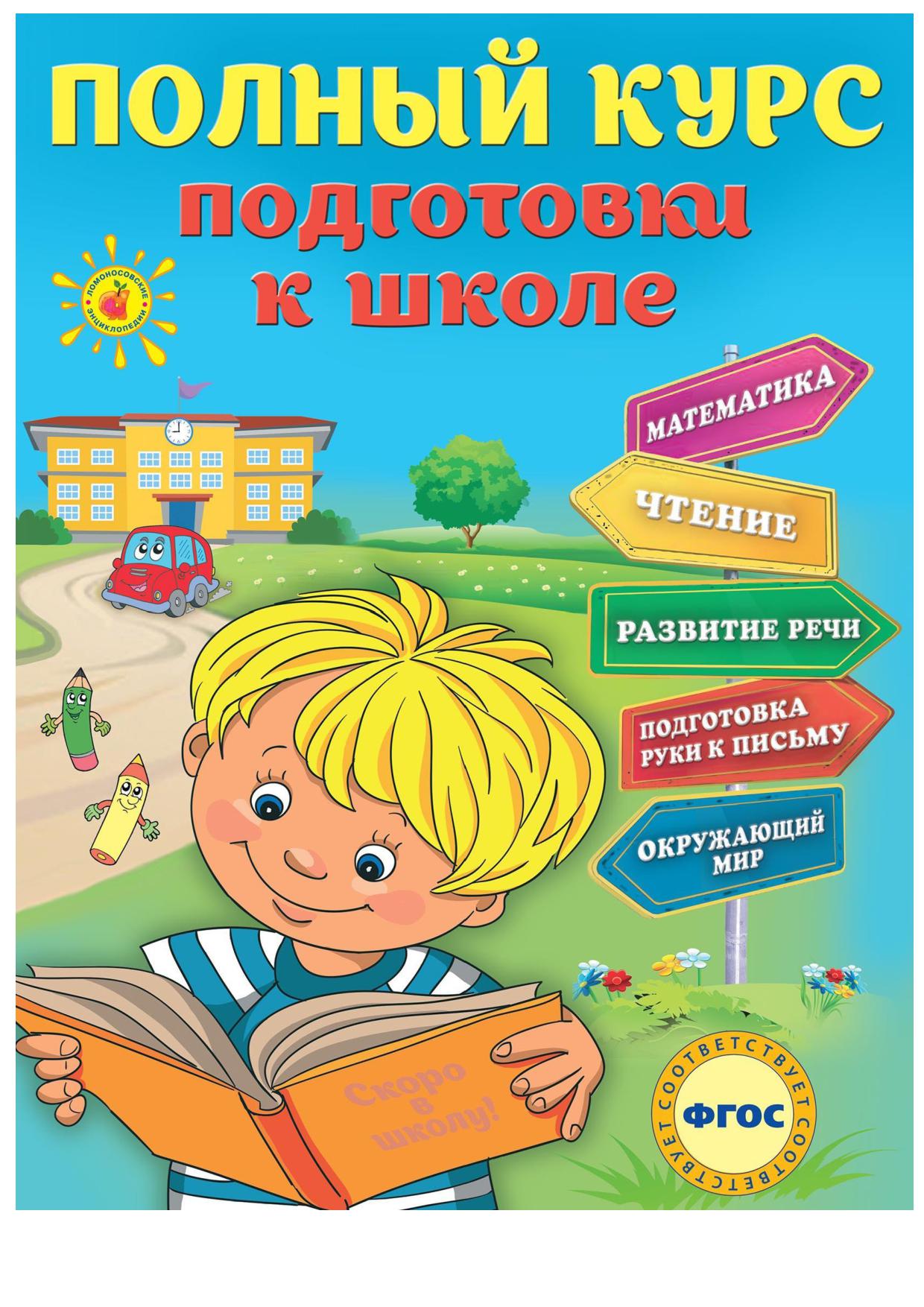 Файлы из библиотеки