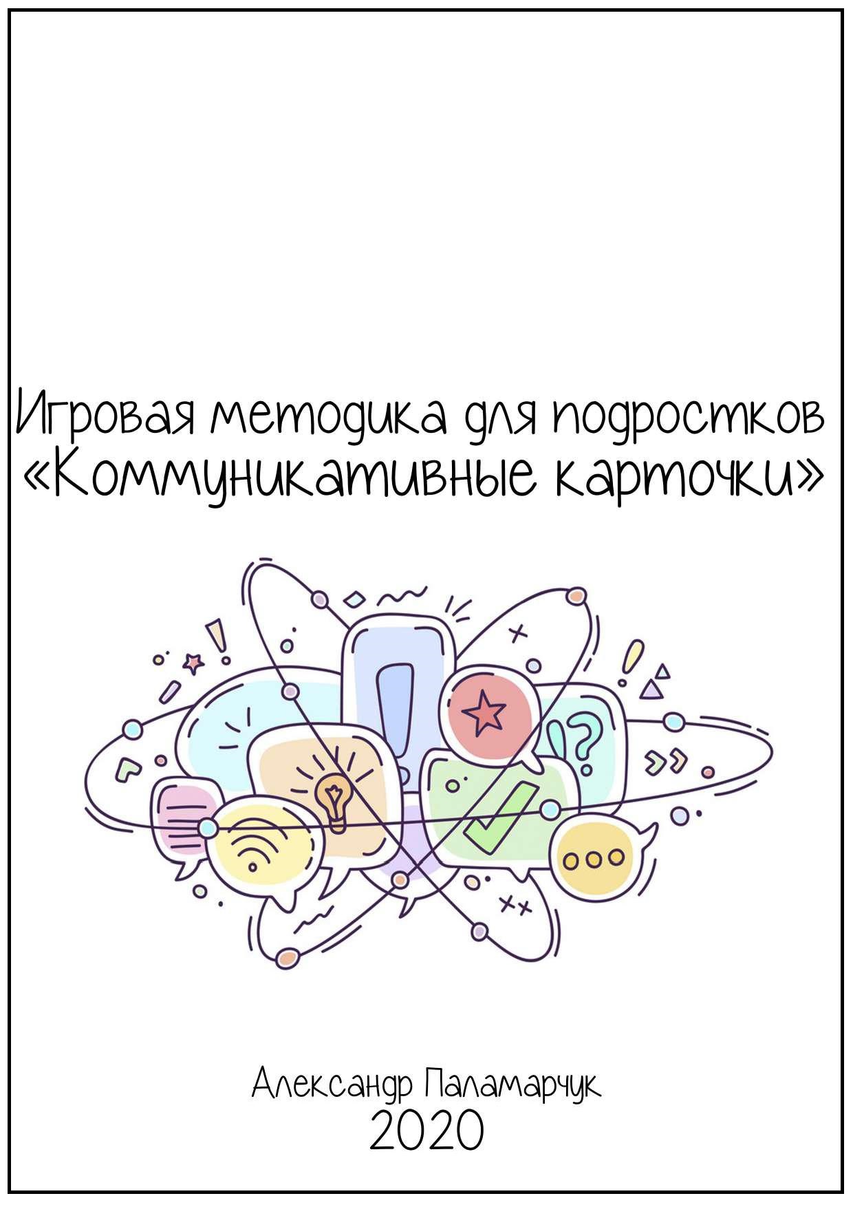 Файлы из библиотеки