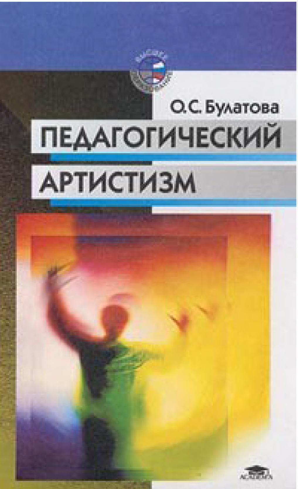 Файлы из библиотеки