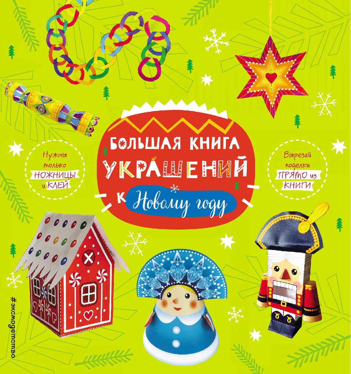 Файлы из библиотеки