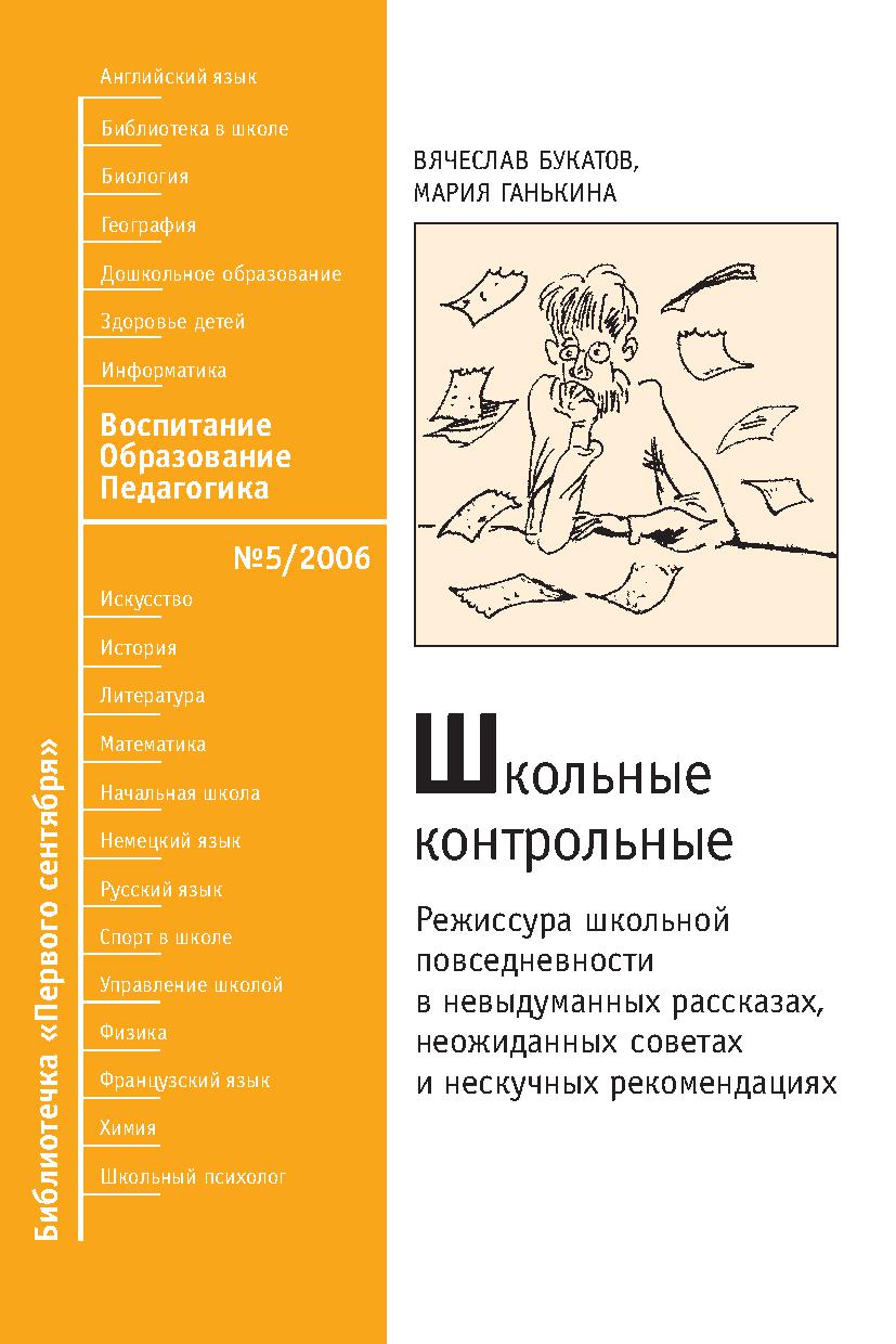 Файлы из библиотеки